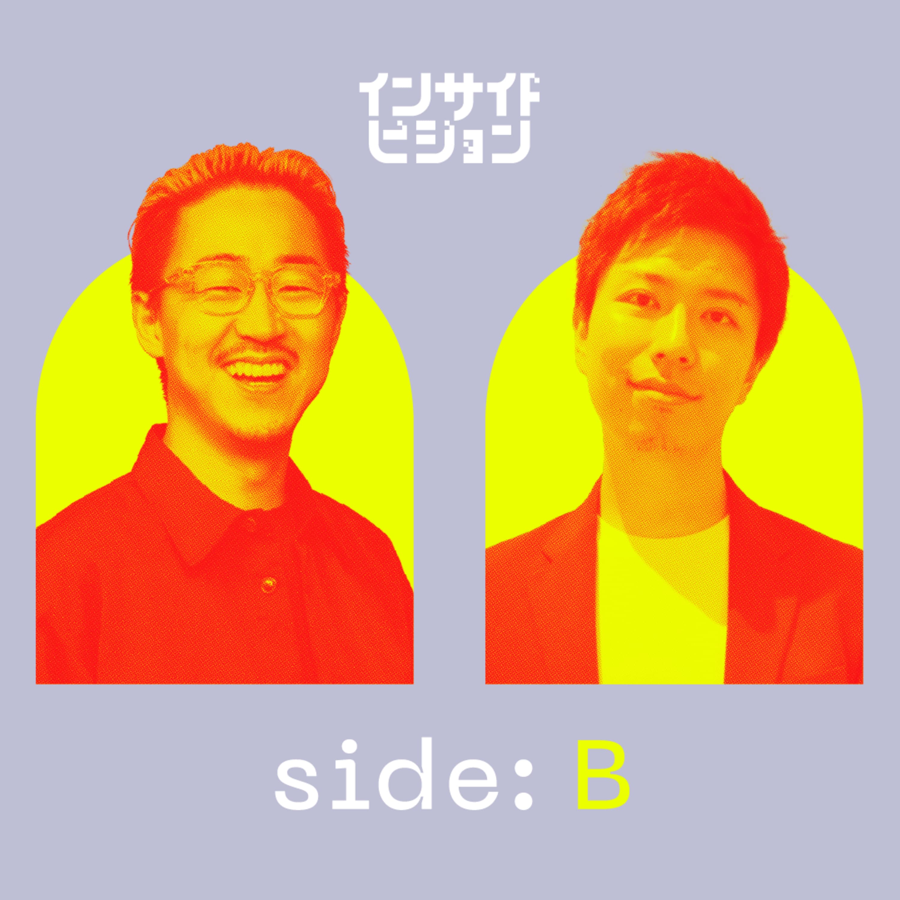 【B面】AIを信じるか、人に頼るか。自動車の未来シナリオは3つ。|山本一成(Turing株式会社 CEO)
