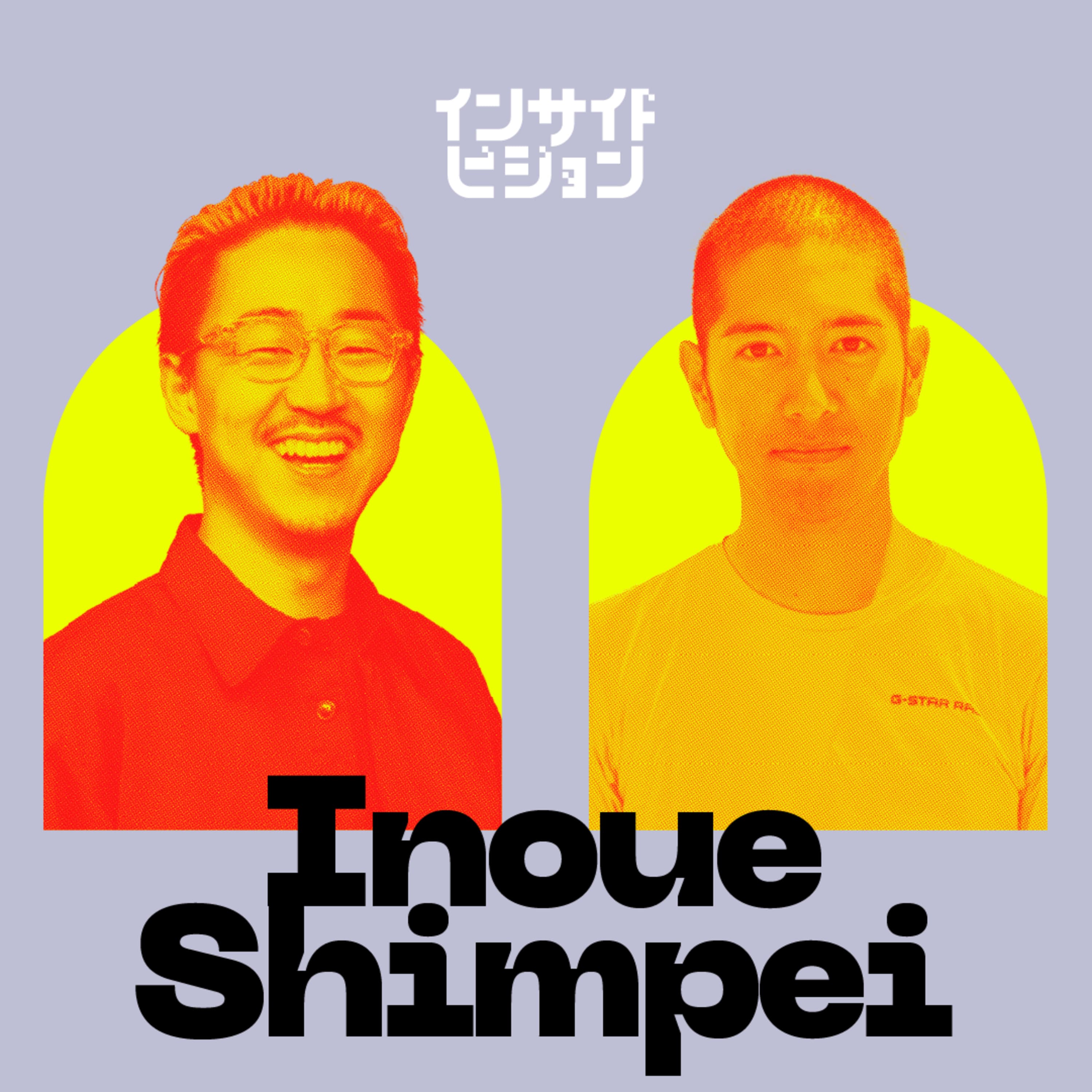 後編:「何者かになる」努力し、苦しみ、訪れた鬱病どん底の10ヶ月。気づいた『何者でもない』ことの大切さ。|井上慎平(NewsPicks パブリッシング編集長)