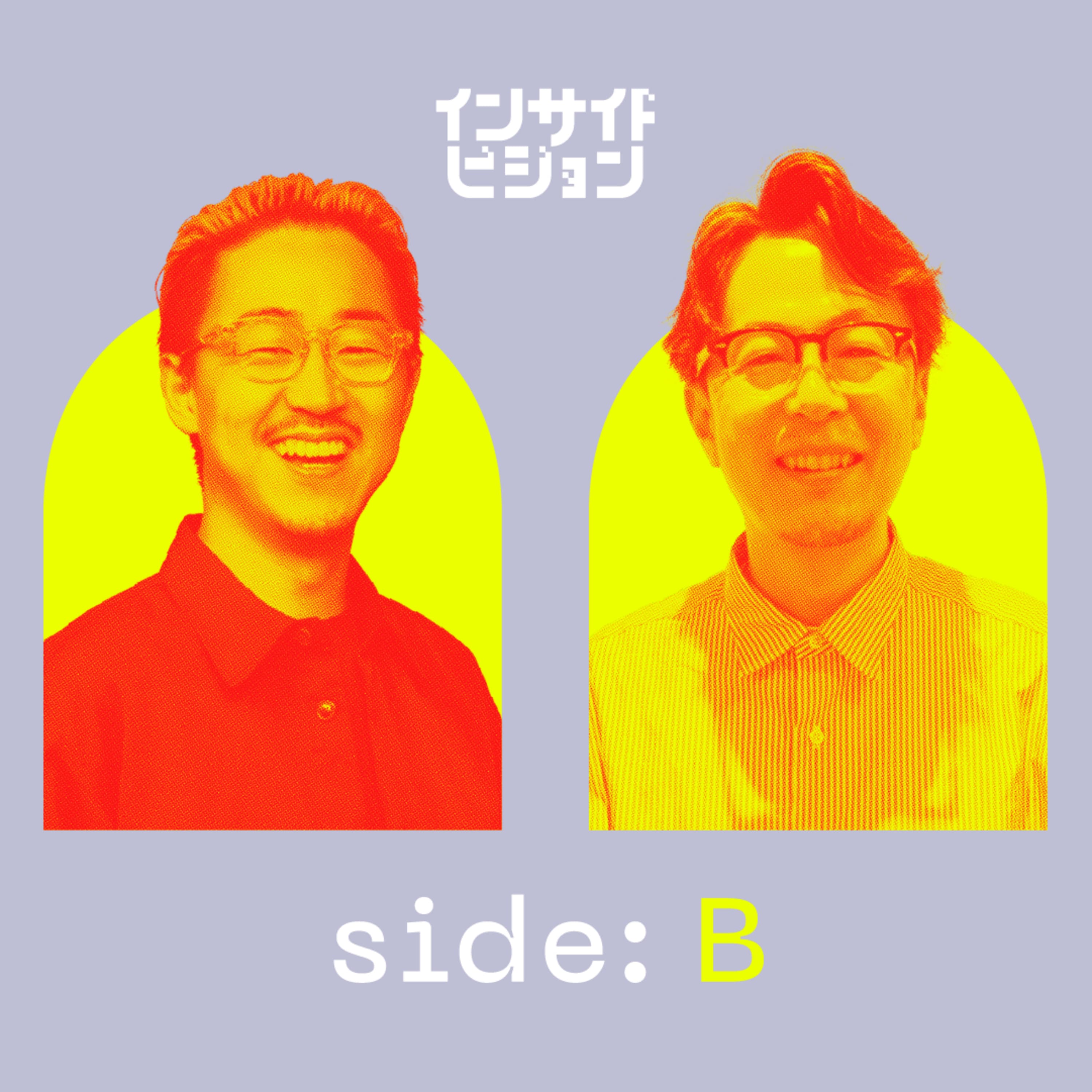 B面:希望をつくりたいし、裏切りたくない。"フィットする暮らし"を掲げた原点。|青木耕平(株式会社クラシコム 代表取締役社長)