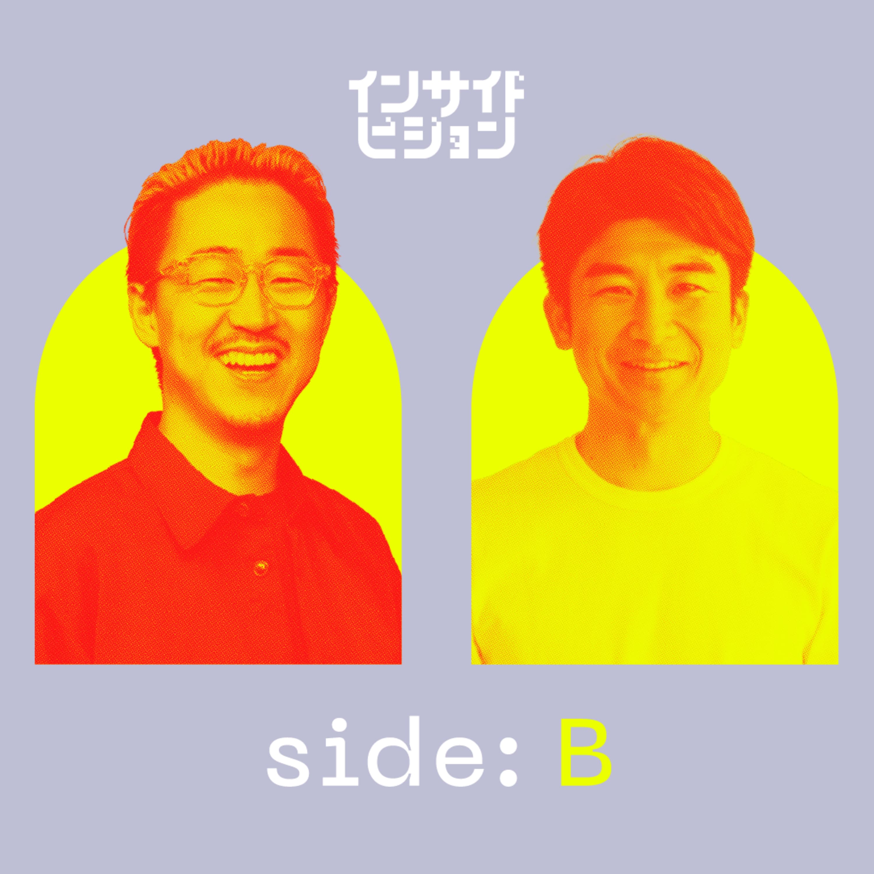 B面:僕がカルチャーづくりを辞めた理由|田口一成(ボーダレス・ジャパン 代表取締役社長)