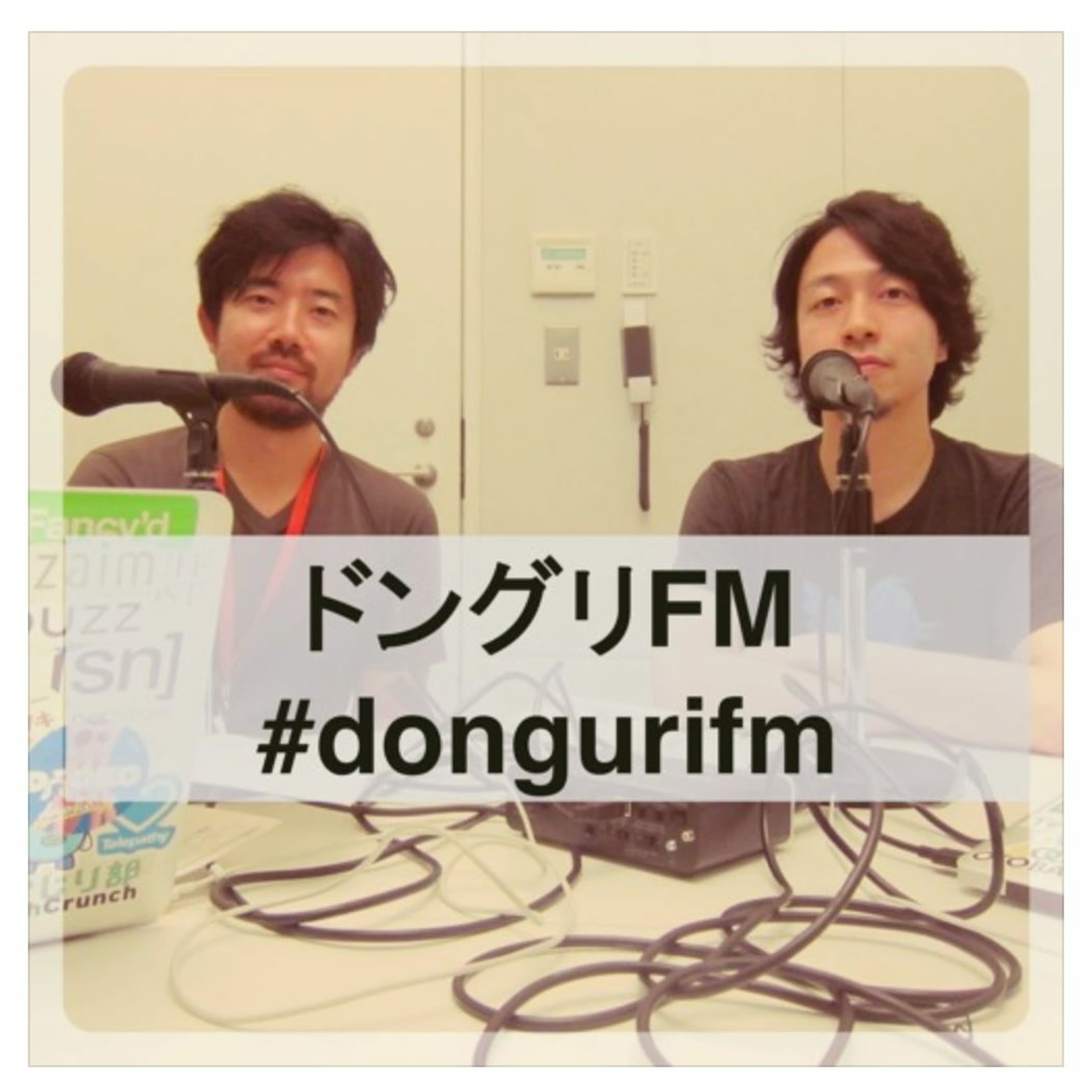 391 バズフィードの吉田さんへ