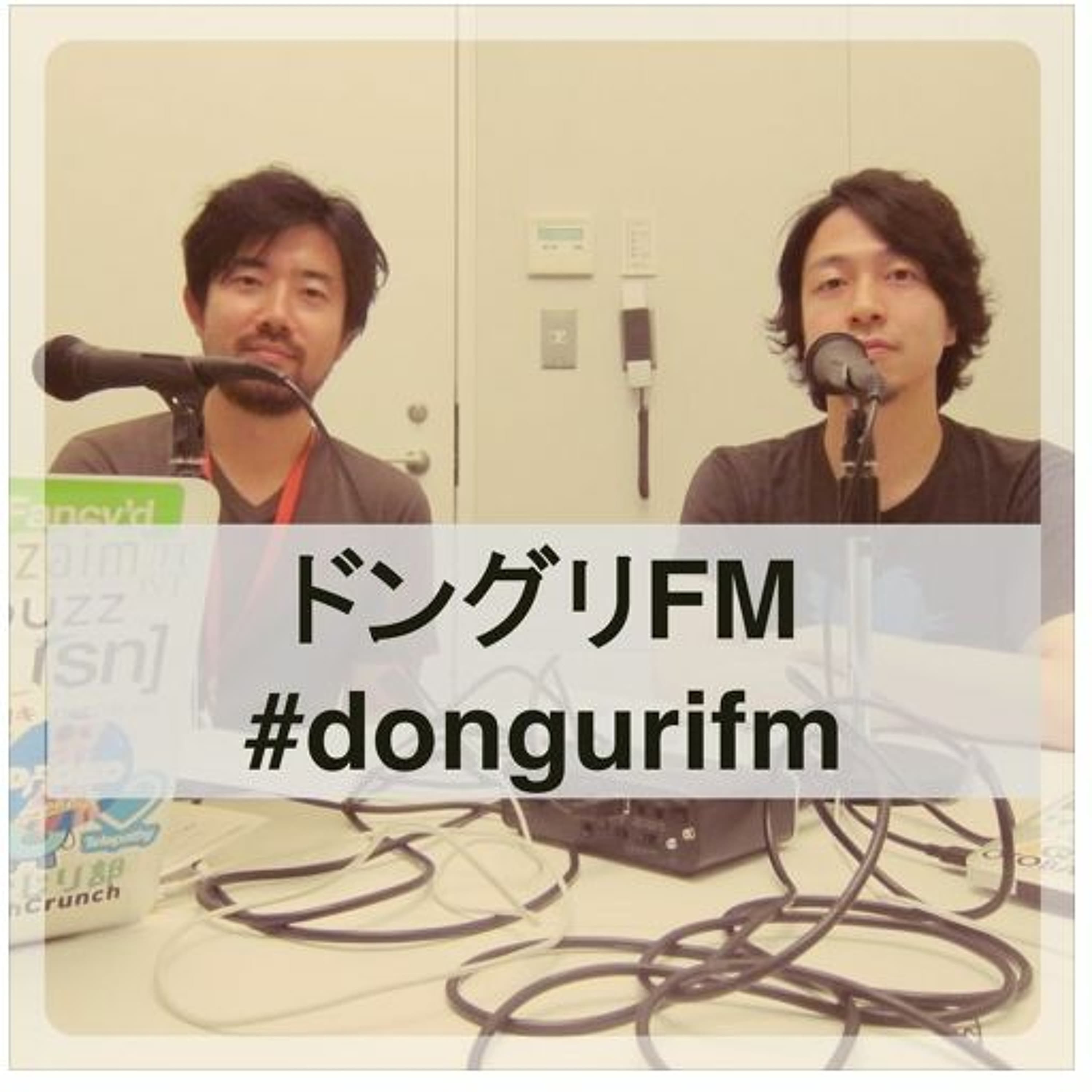 313 「取材したので記事を拡散してください」に思うこと
