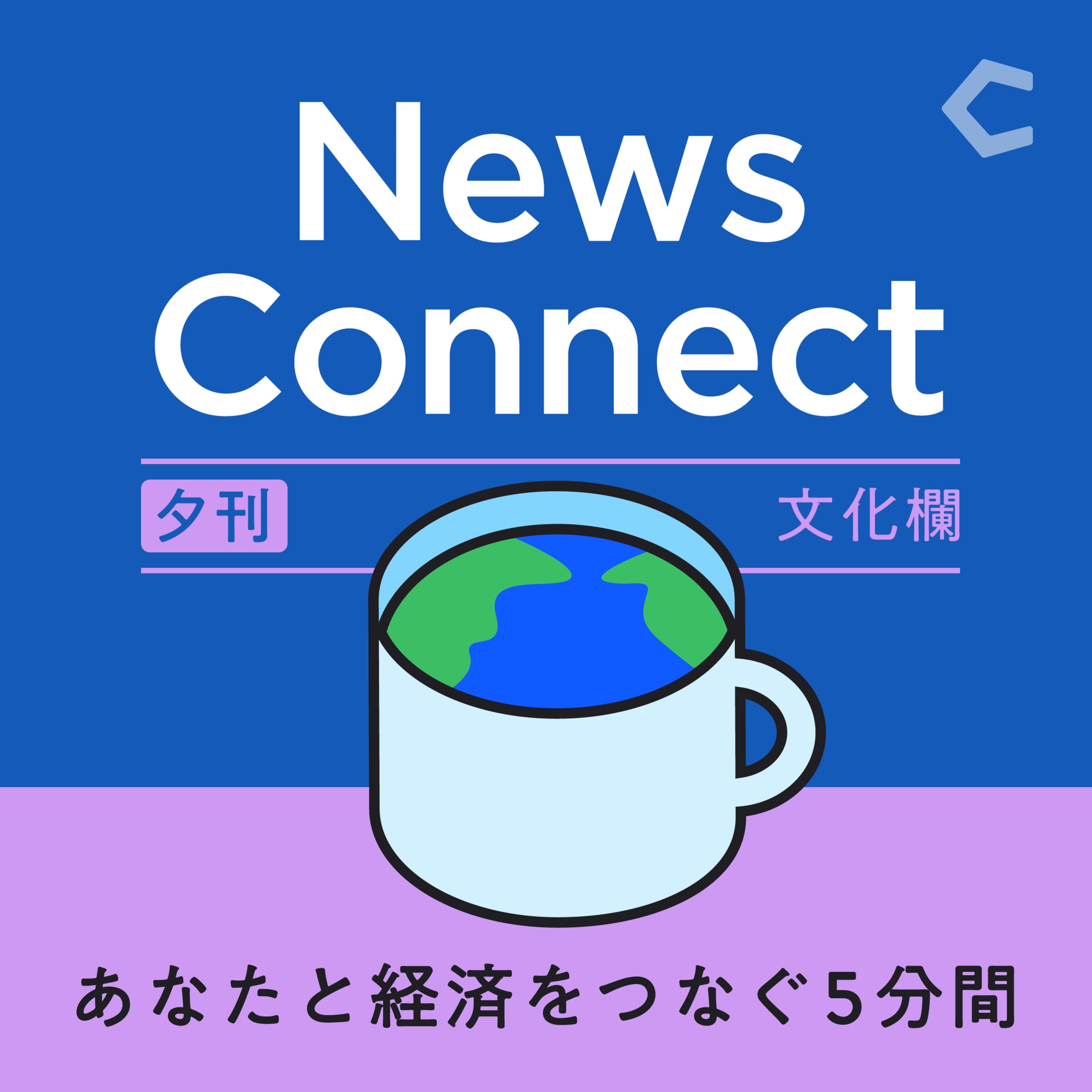 【文化欄 #09】「言葉にできることは限られている」麻布競馬場の考える、言語化ブームの罠