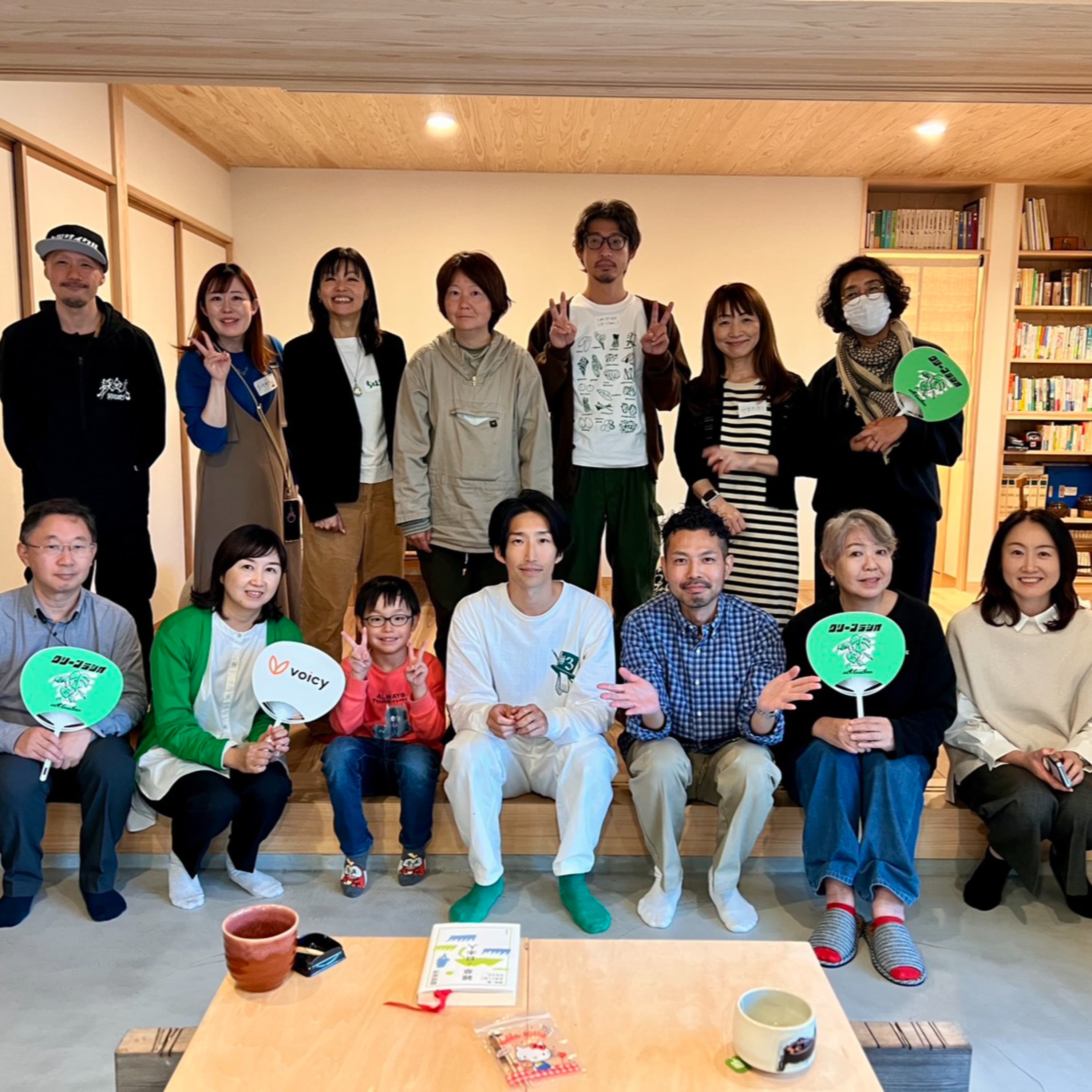 459.第2回オフ会「グリーンラジオクイズ」公開収録