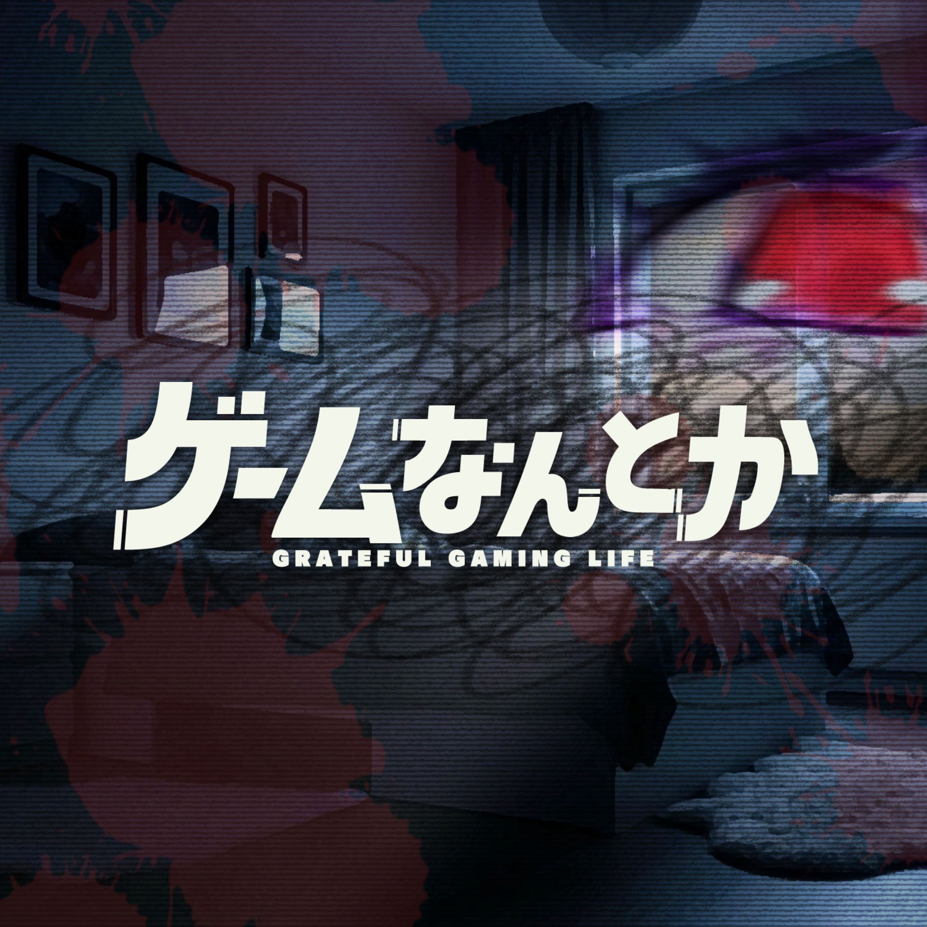 最近遊んだゲーム&新作情報をなんとか