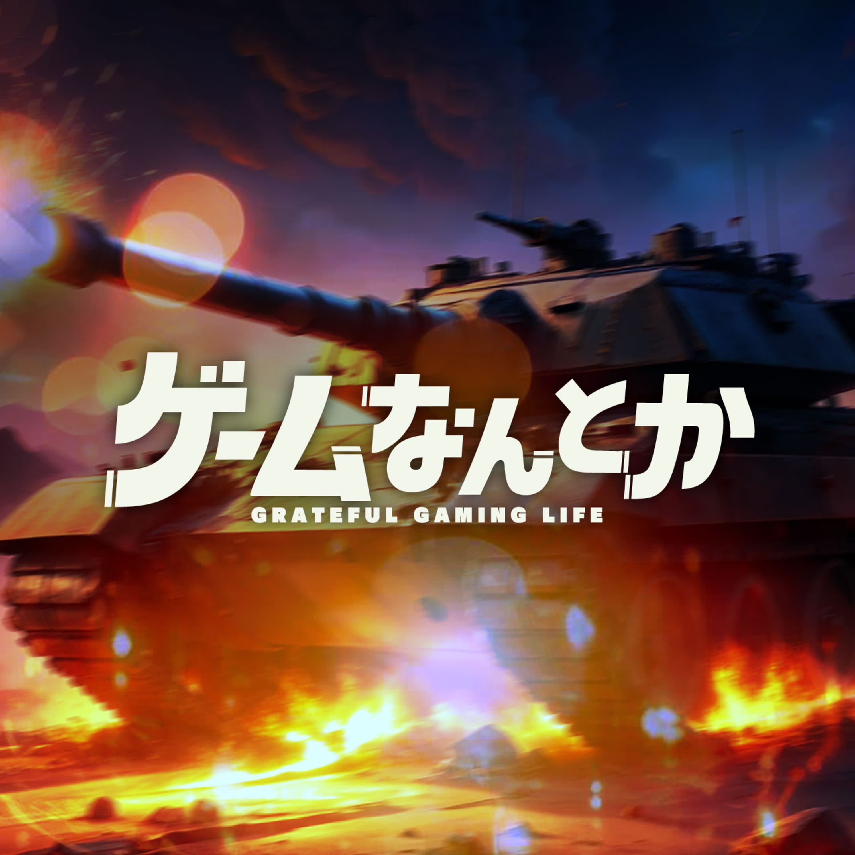 戦場のフーガ3をなんとか(ネタバレ感想トーク)