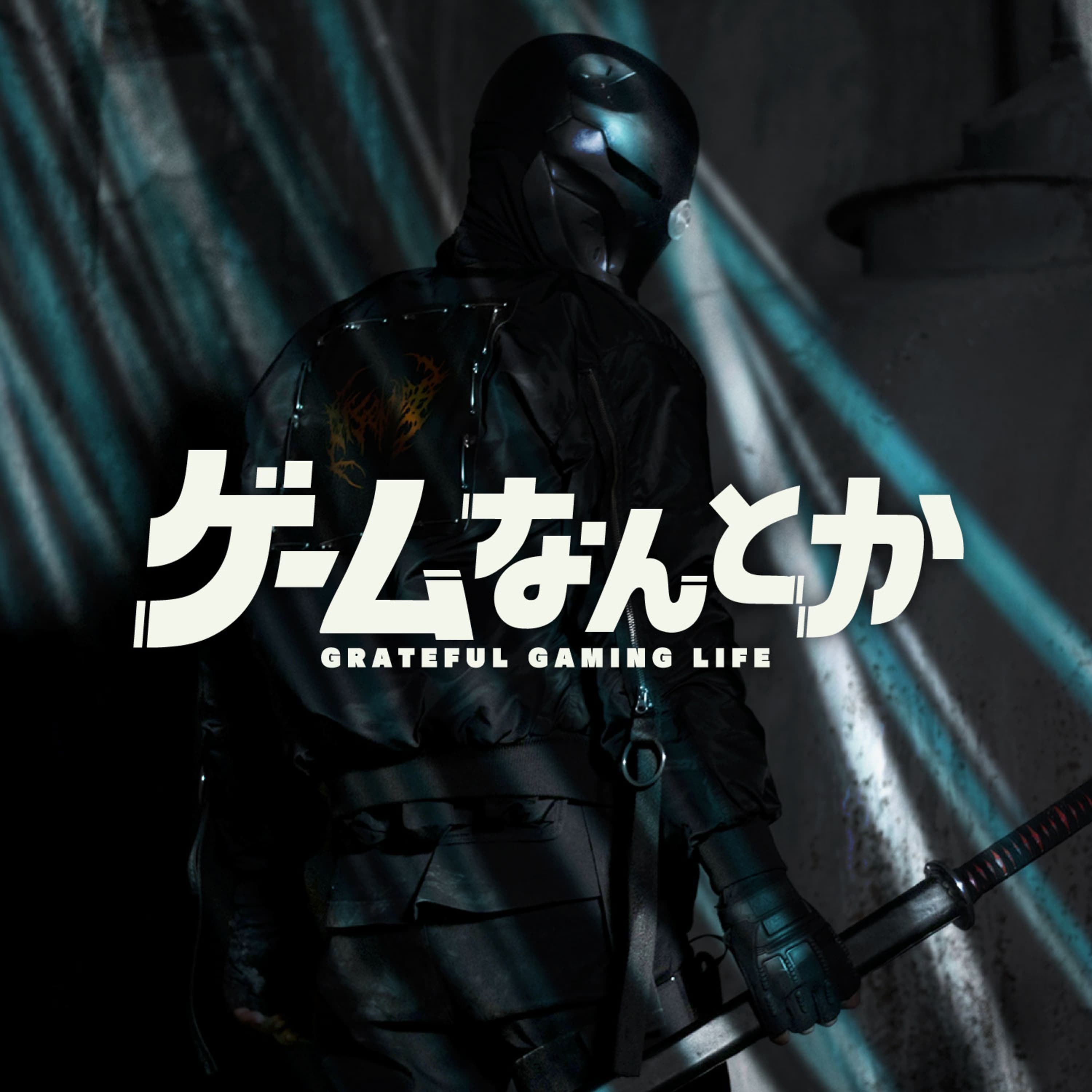 ゲームシリーズのお約束をなんとか