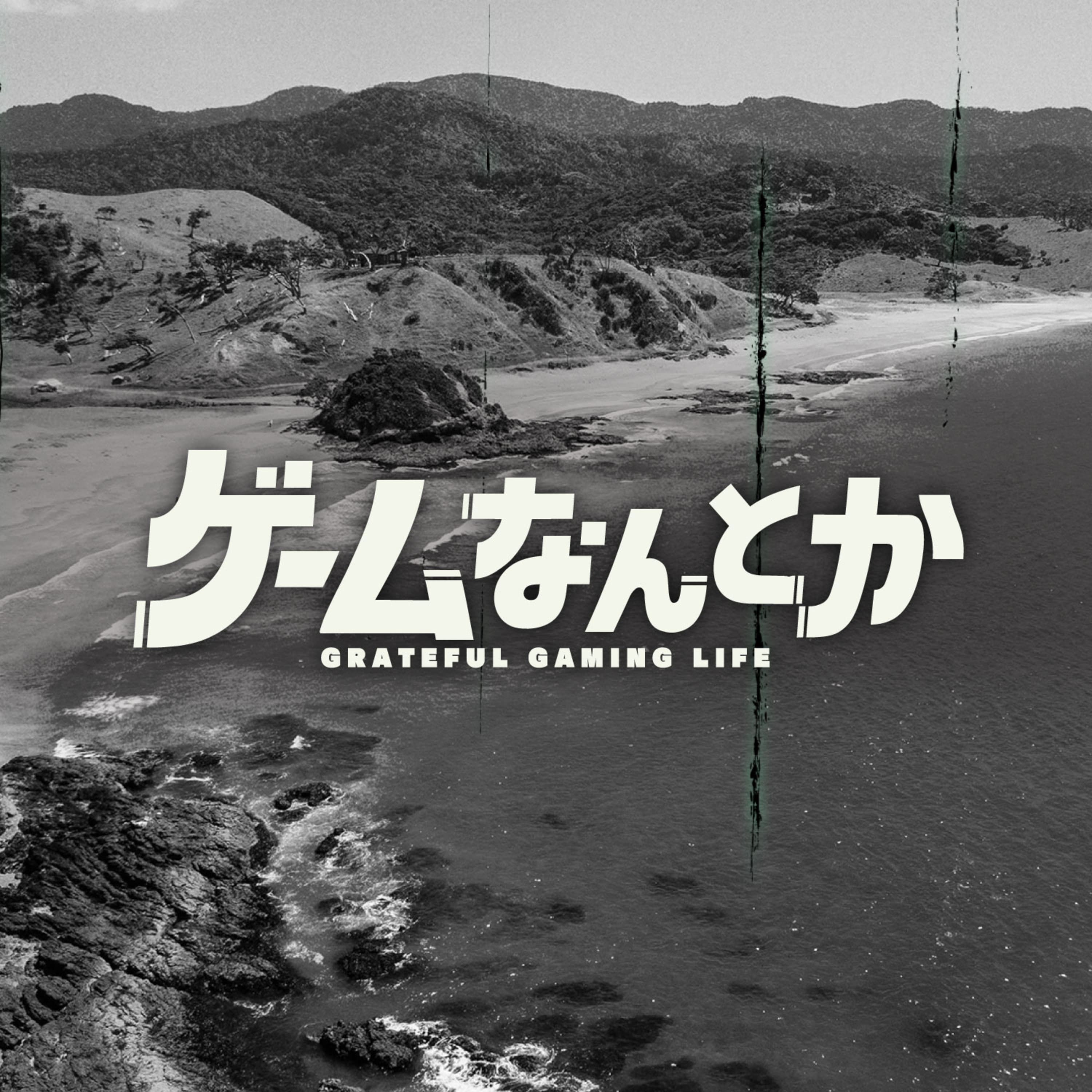 デス・ストランディング2をなんとか(ネタバレ感想トーク)