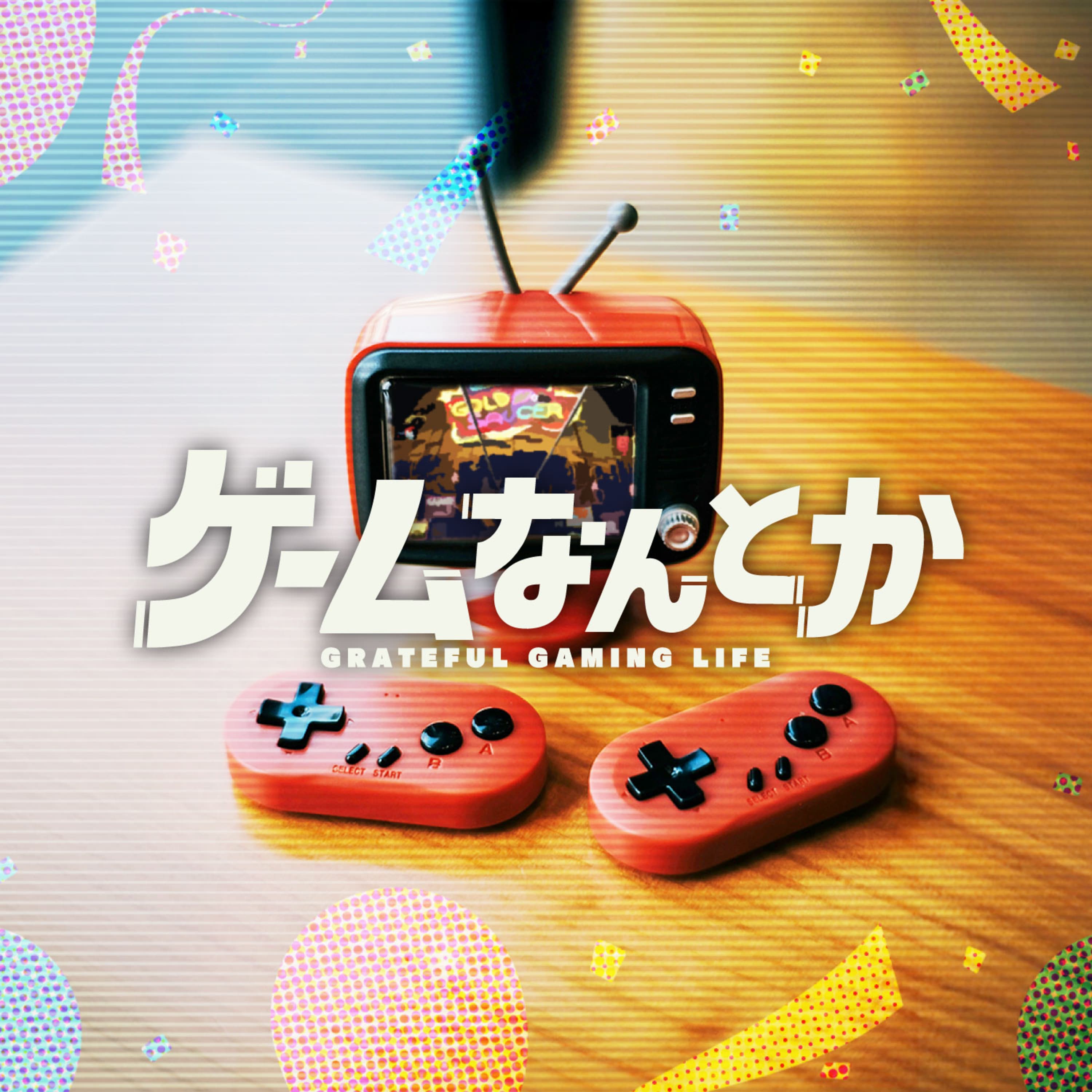 ミニゲームをなんとか