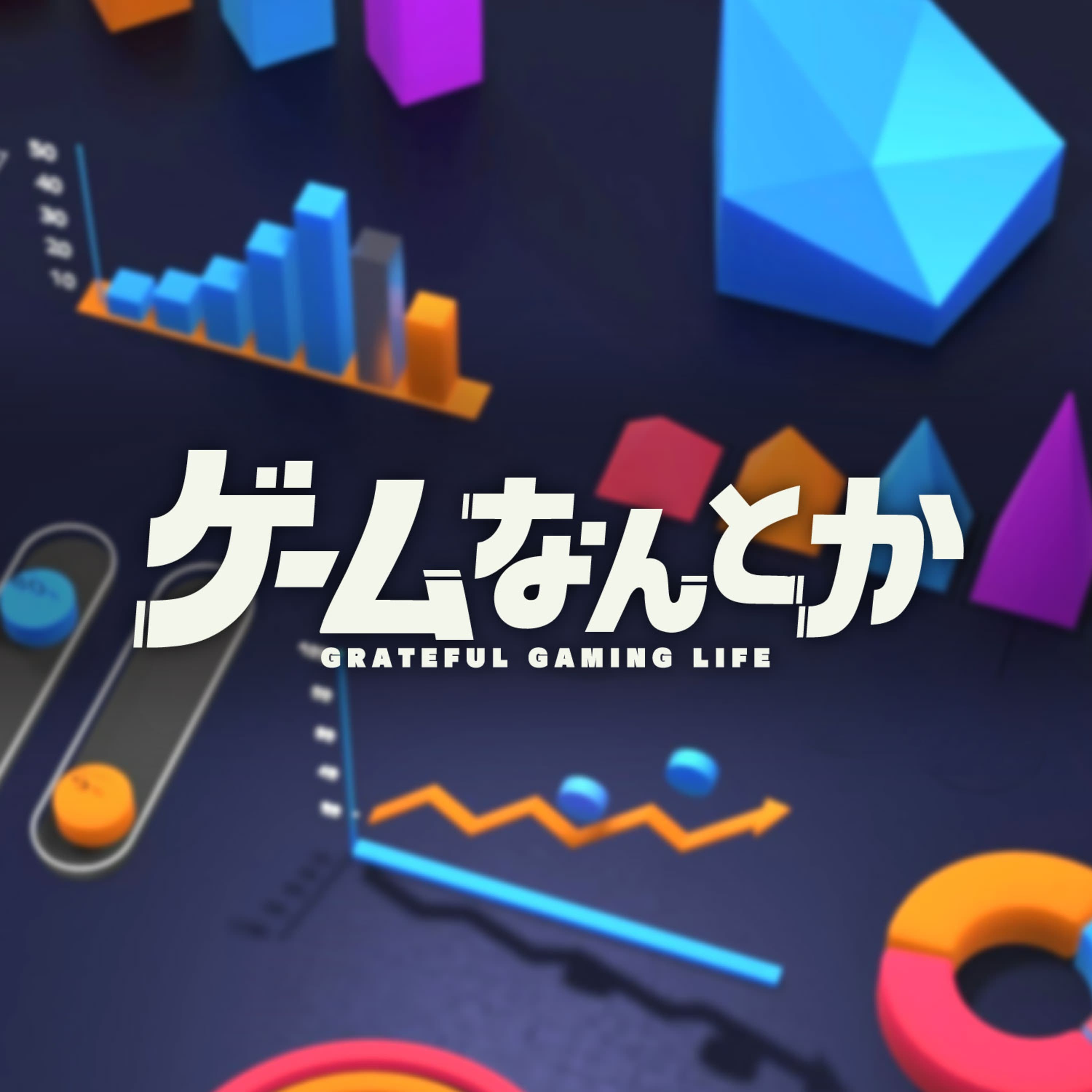 1996年の売上ランキングをなんとか