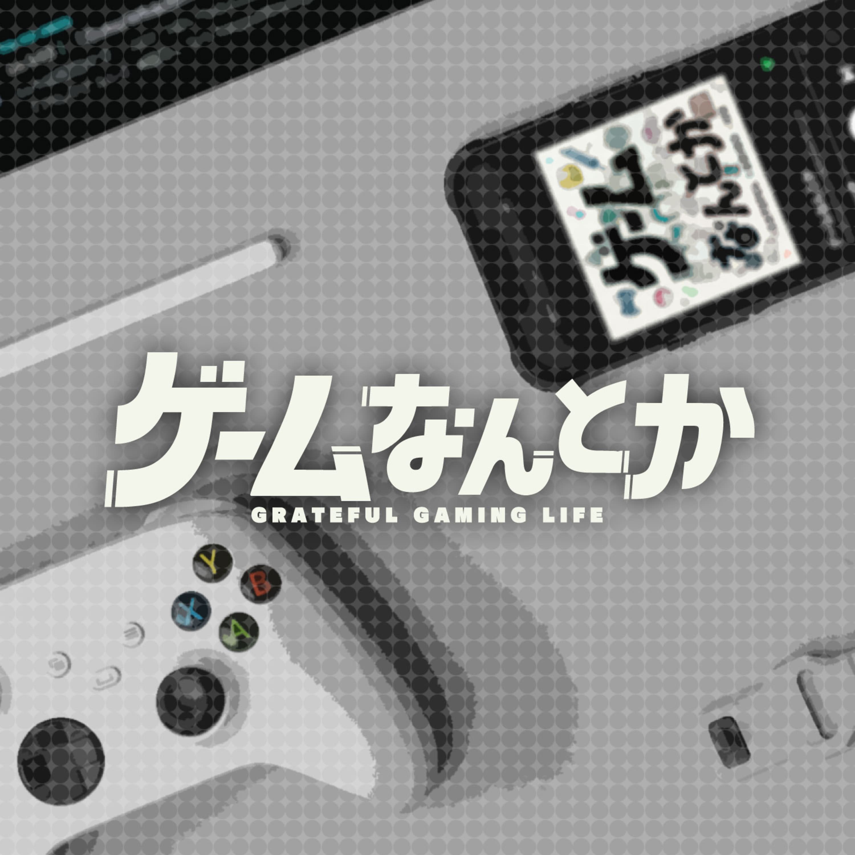 おたよりをなんとか Vol.37