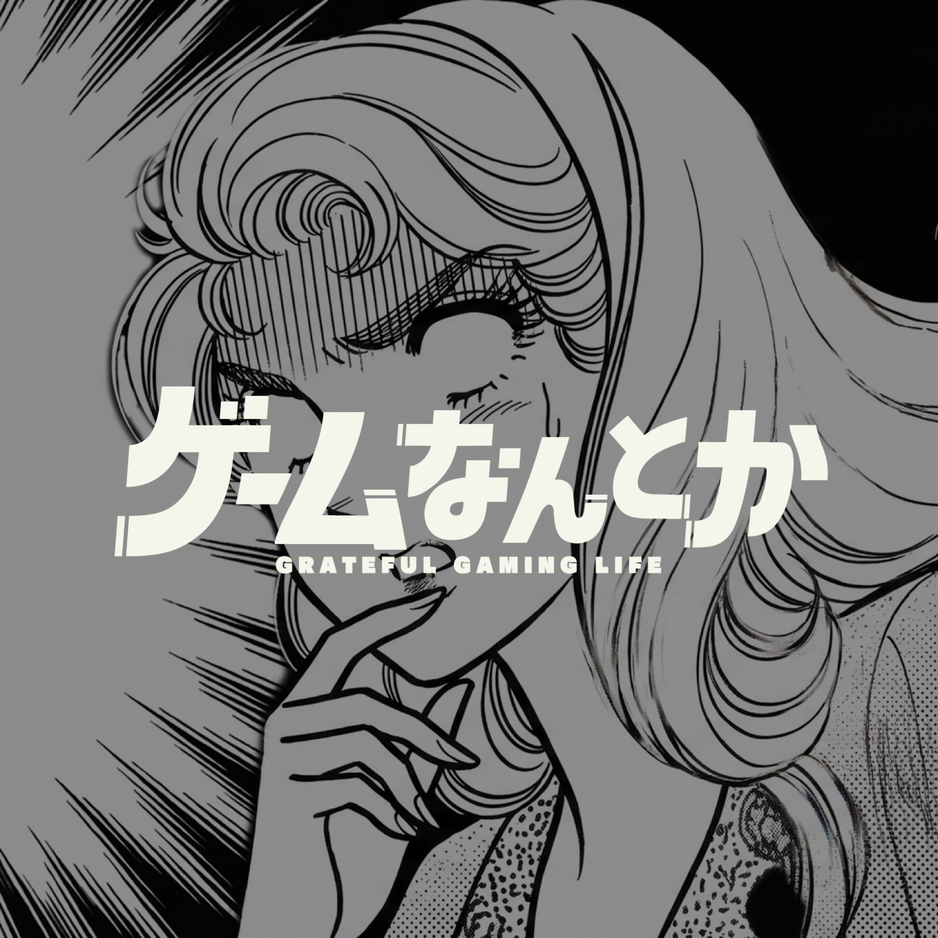 デベロッパー/パブリッシャーからメッセージをもらった3作品をなんとか