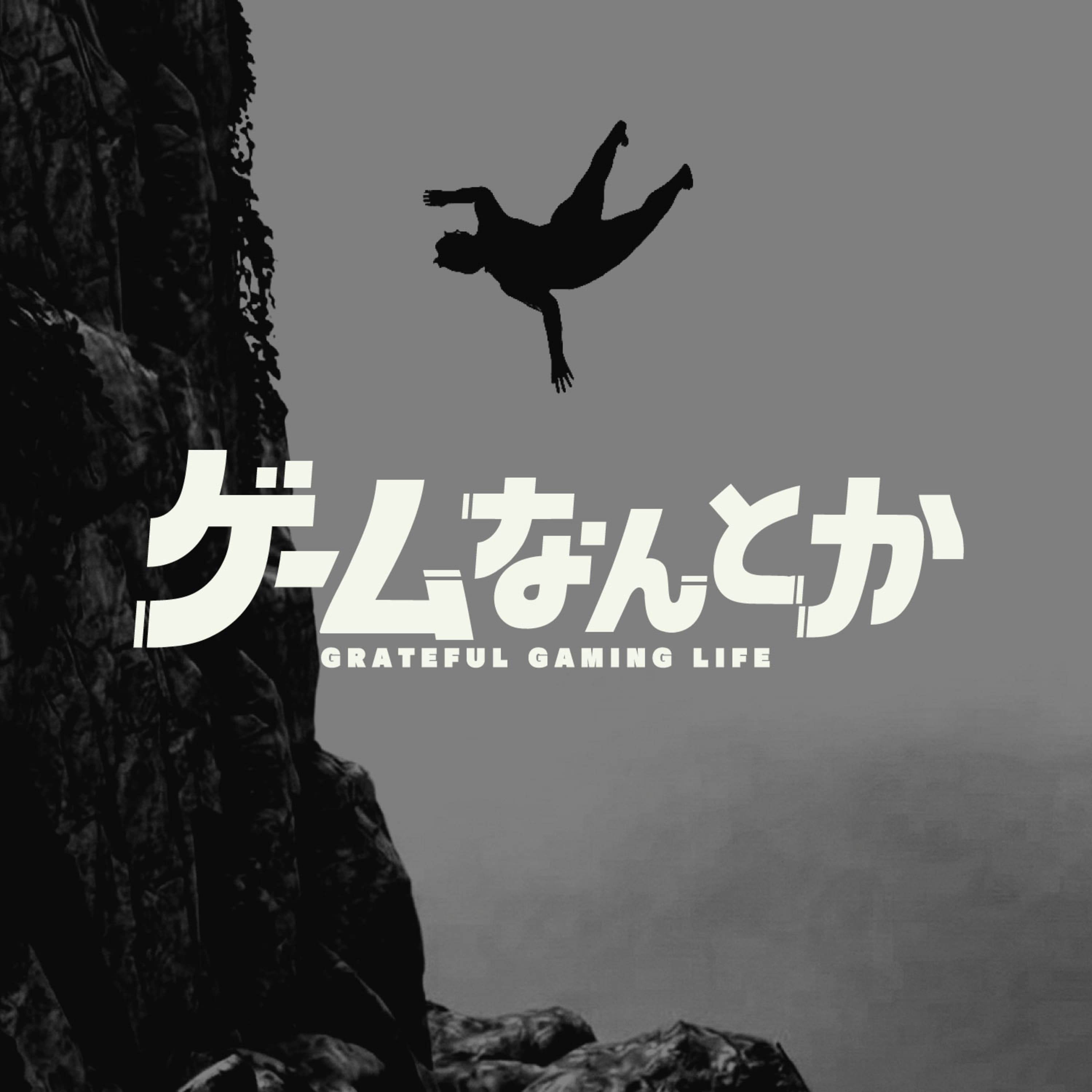 BabyStepsをなんとか(ネタバレ感想トーク)