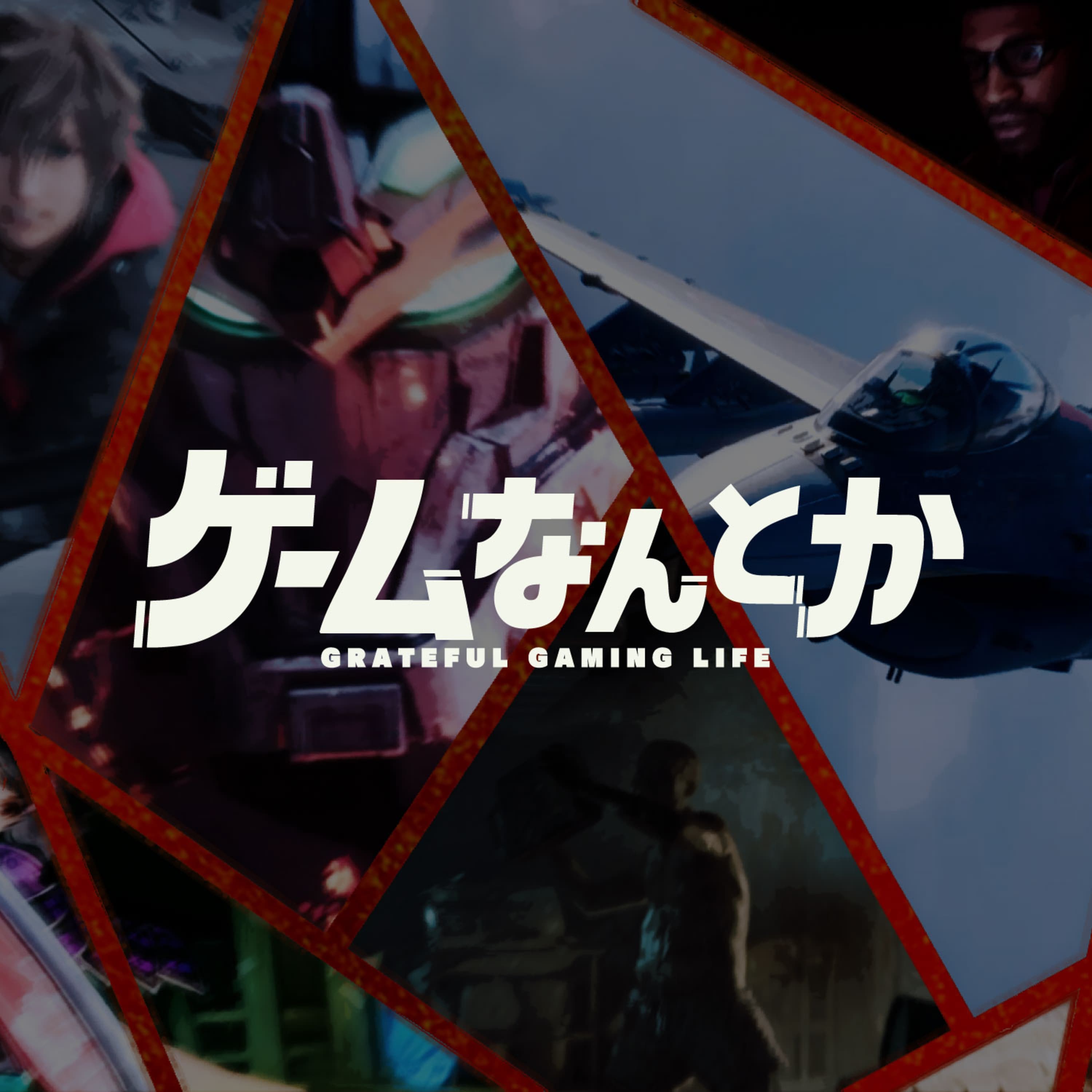 2026-2027 期待の新作情報をなんとか〈2026.6 サマーゲームフェスト他〉