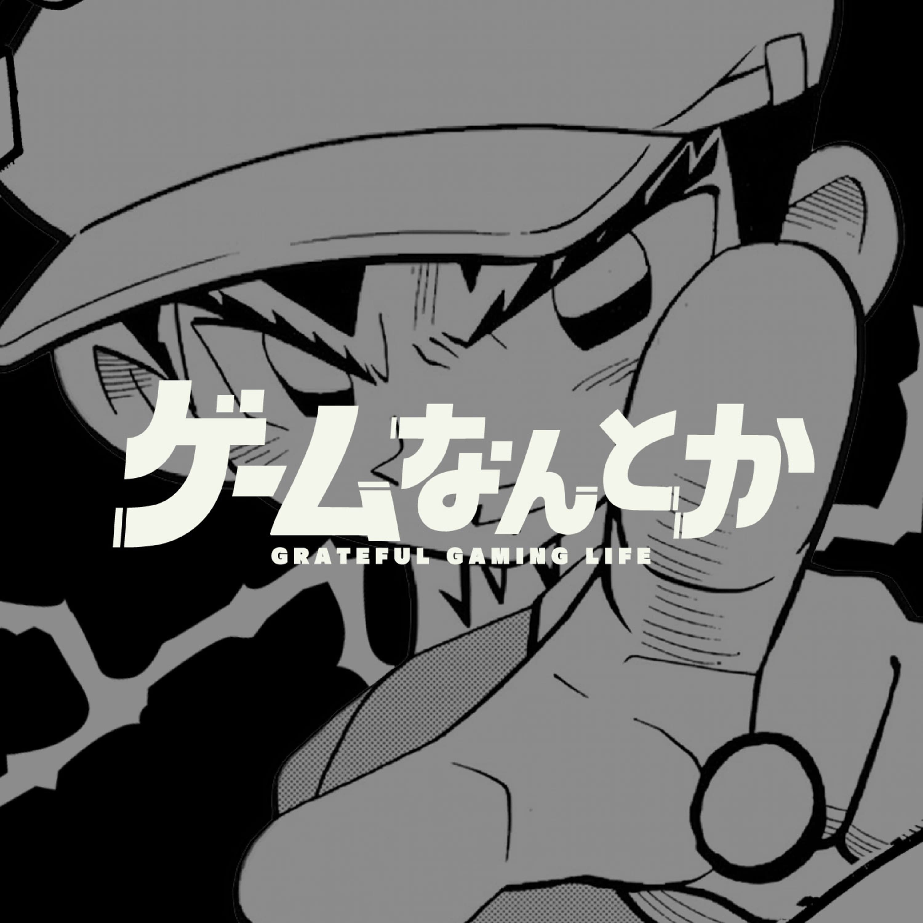 おたよりをなんとか Vol.40