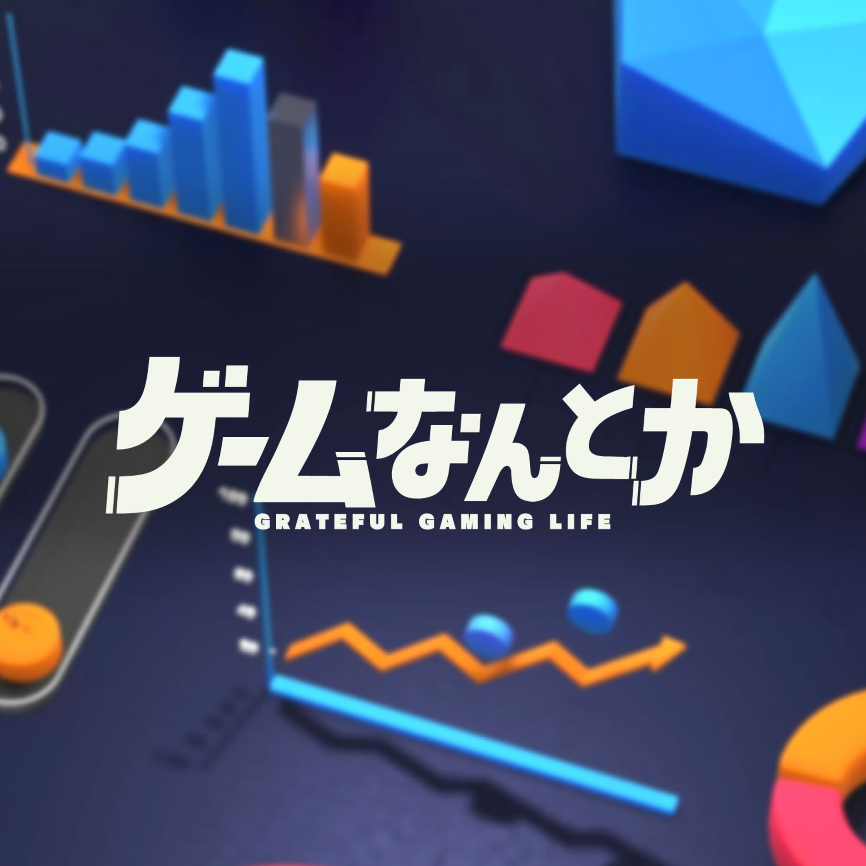 2006年の売上ランキングをなんとか