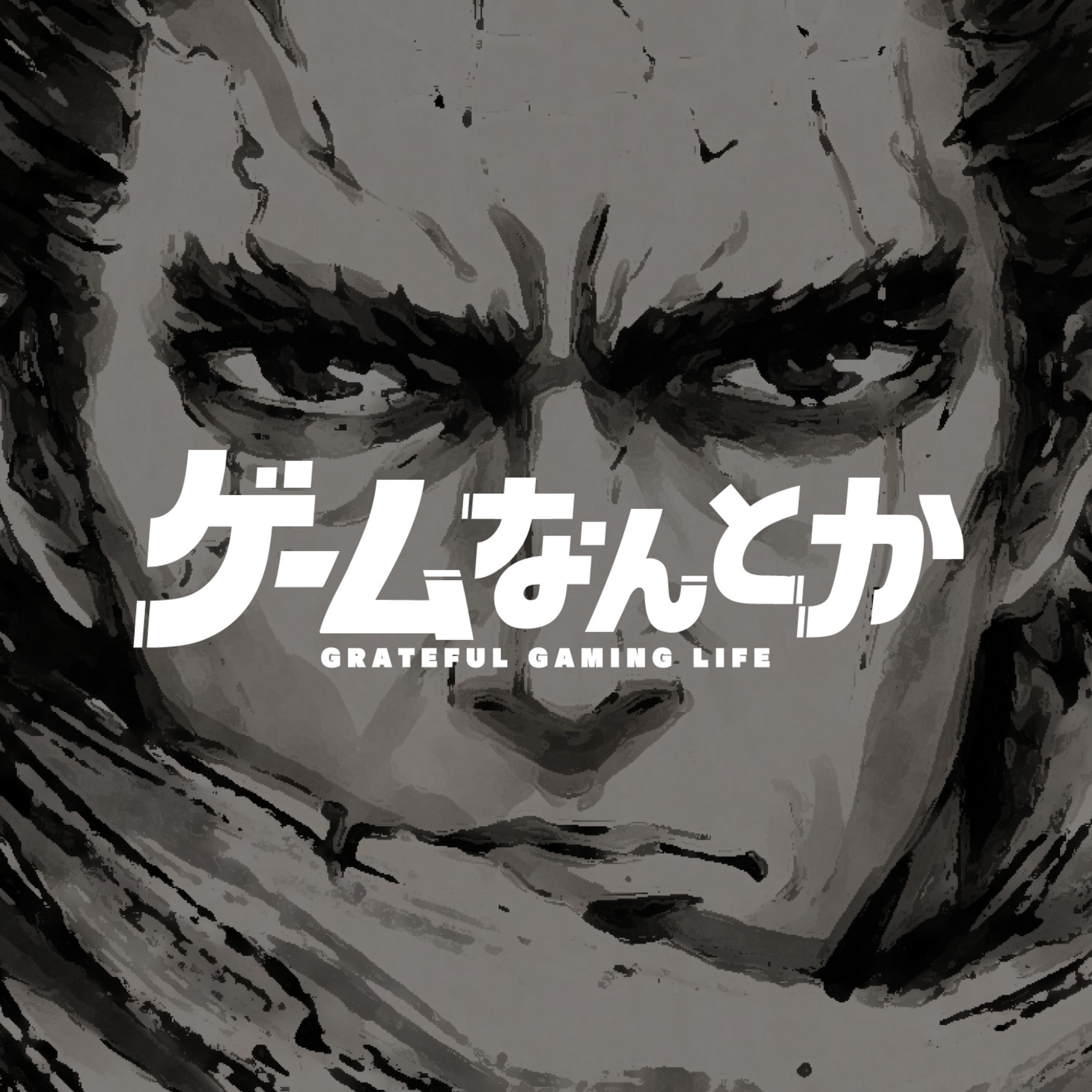 隻狼(SEKIRO)をなんとか(ネタバレ感想トーク)