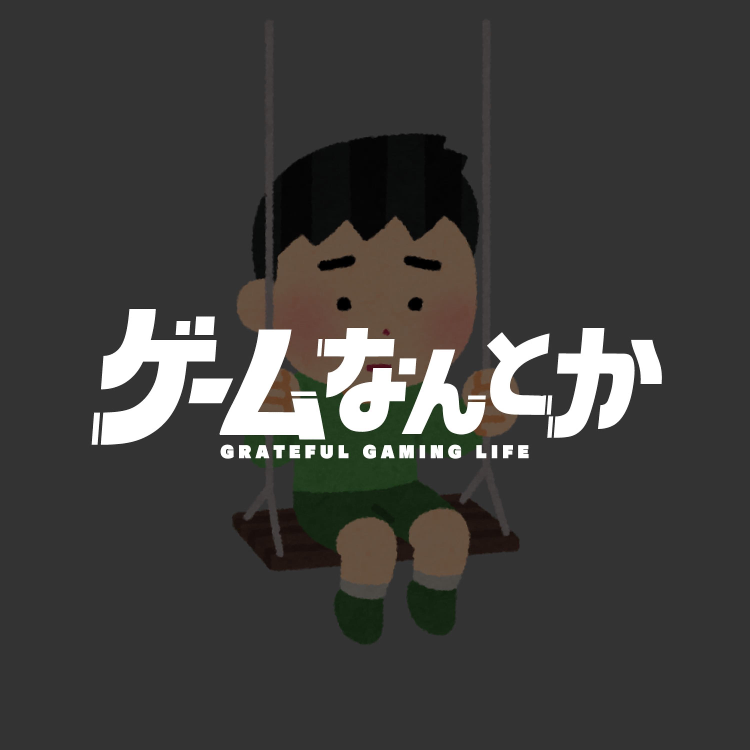 おたよりをなんとか Vol.42 ★