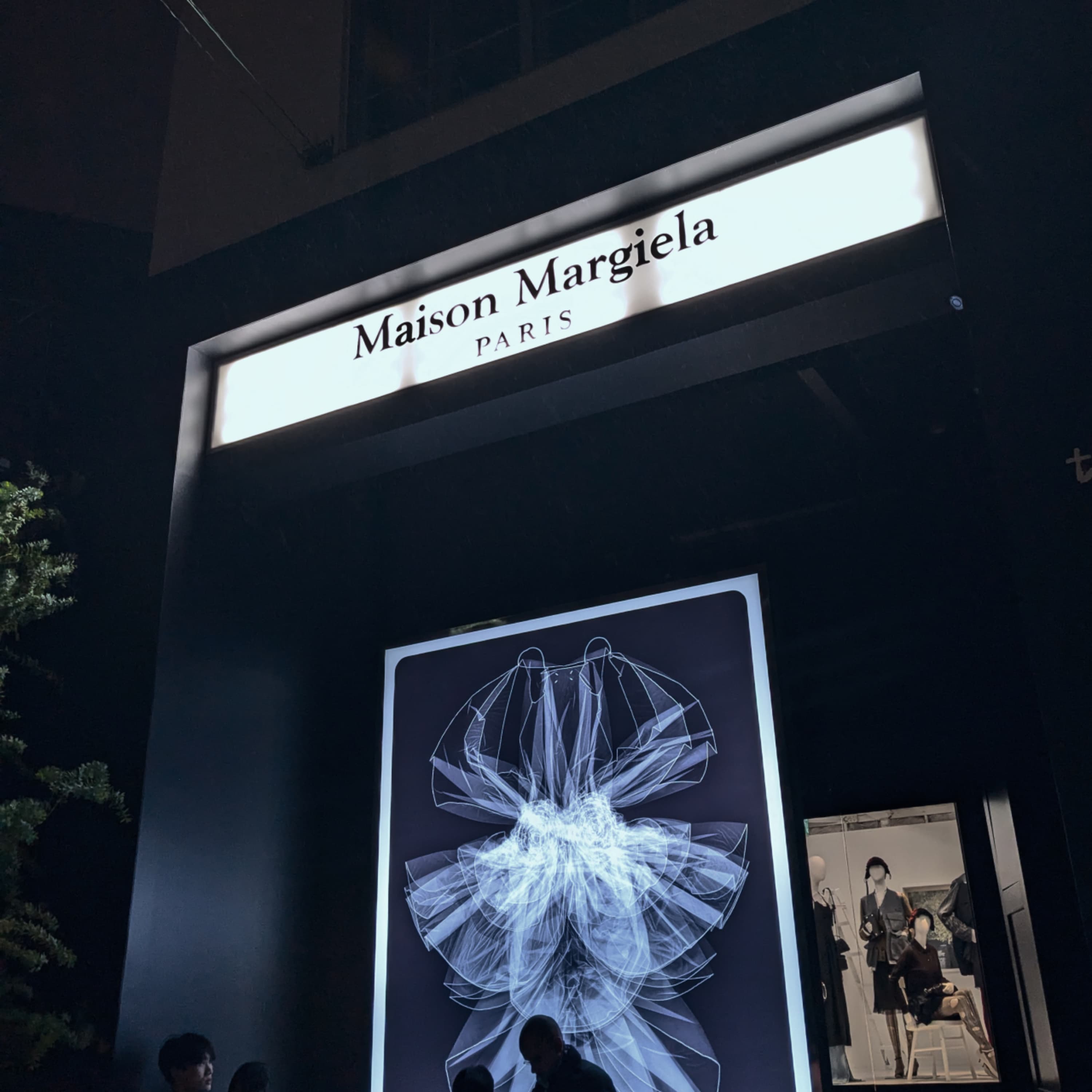 95. マルジェラのものづくりの狂気に迫る「アーティザナル 2024エキシビション 東京」