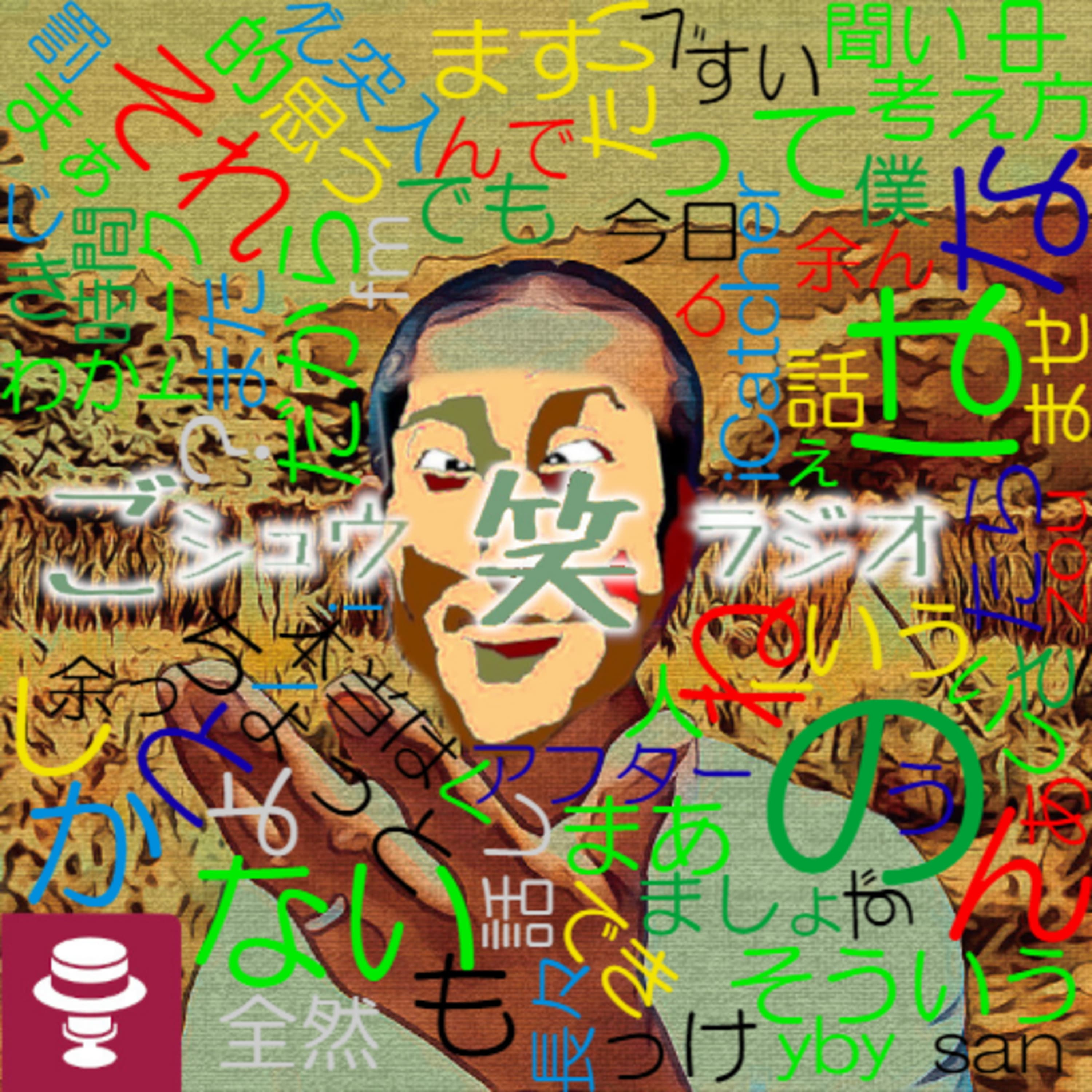 無料サービスへのスタンス#2~独占的な動きに対してどう対応していこうか…