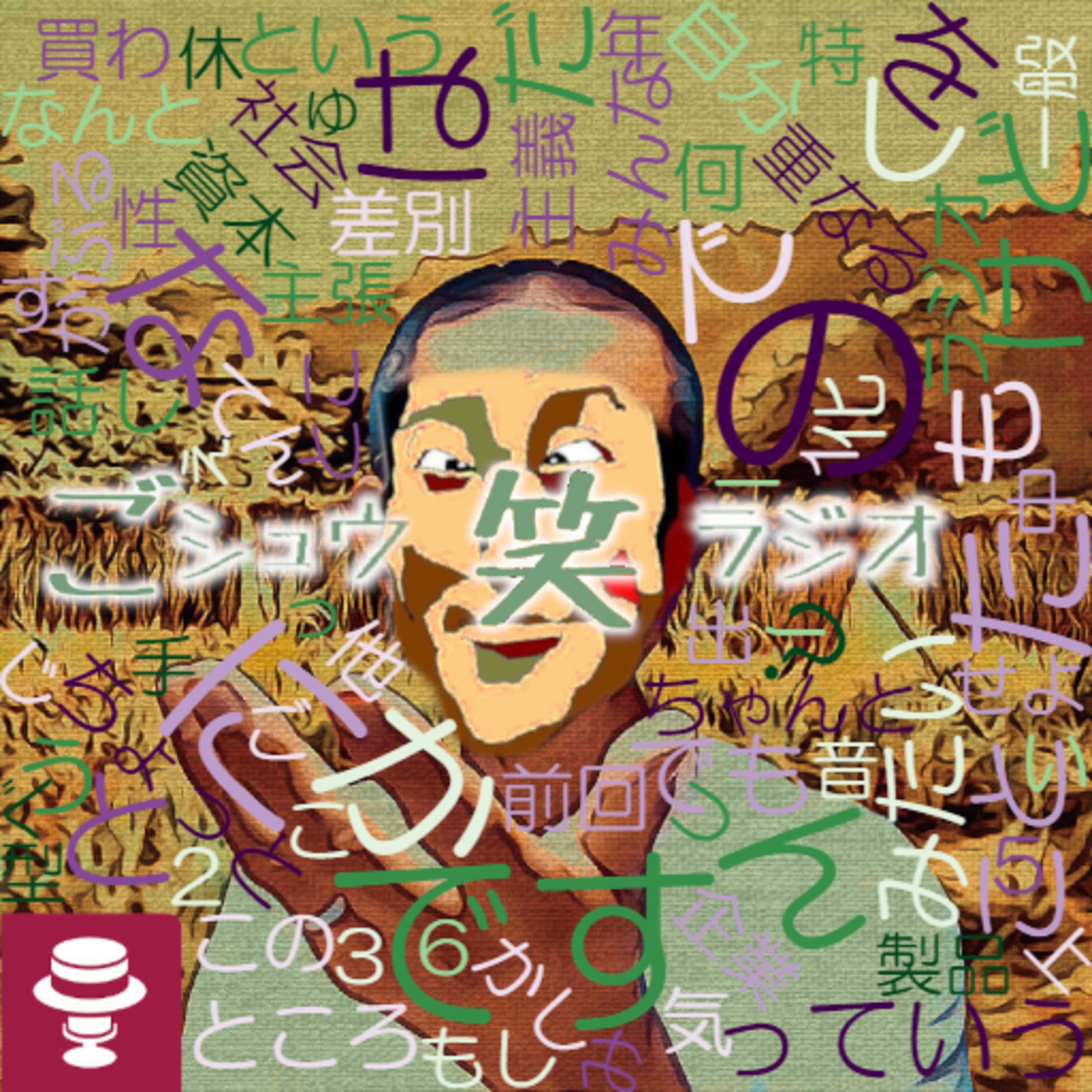 再度「囲い込み」の話#2~色んなサービスの力を合わせられないもんなのか?