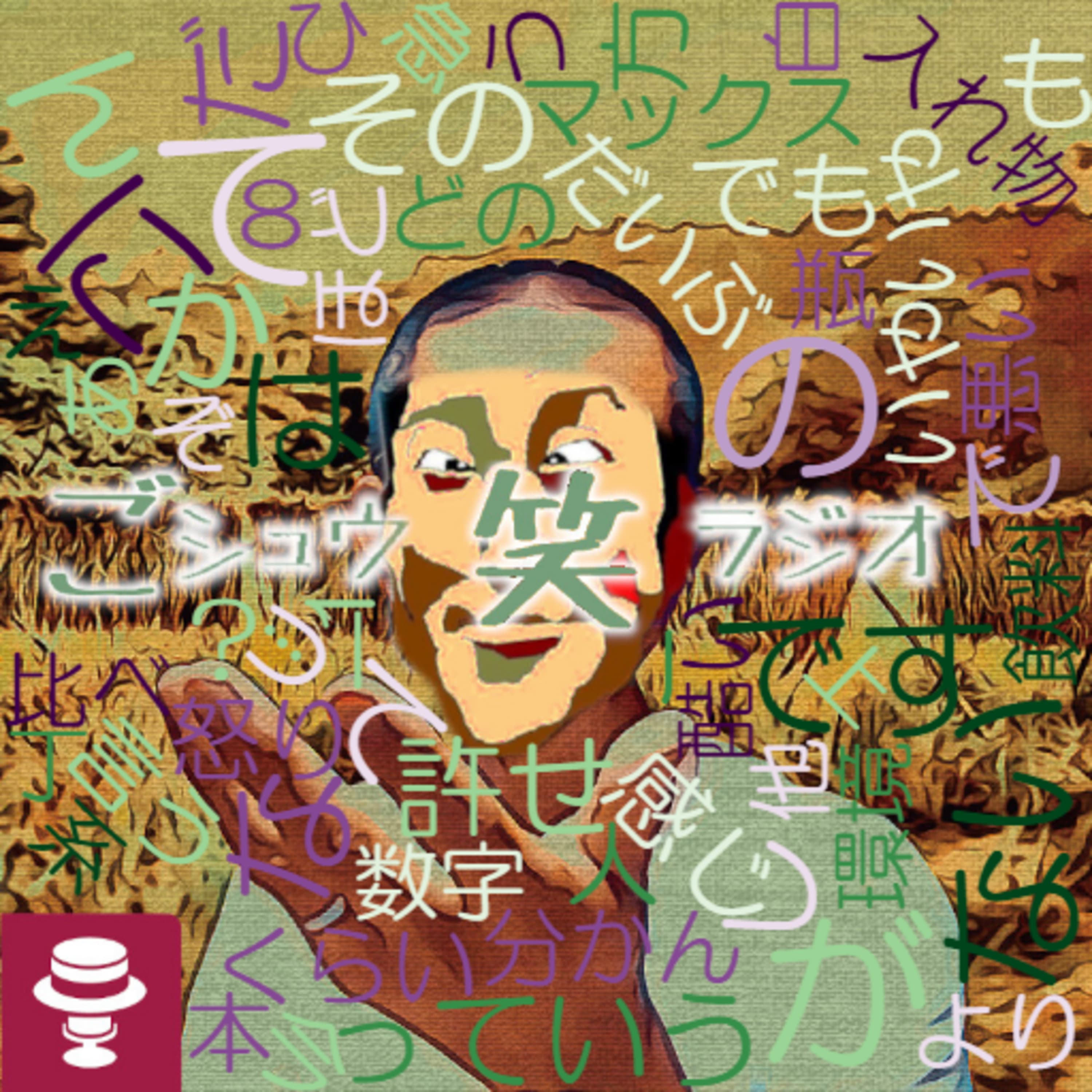 再度「囲い込み」の話#4~許せない自分とそれを許せる自分はどこにいる?