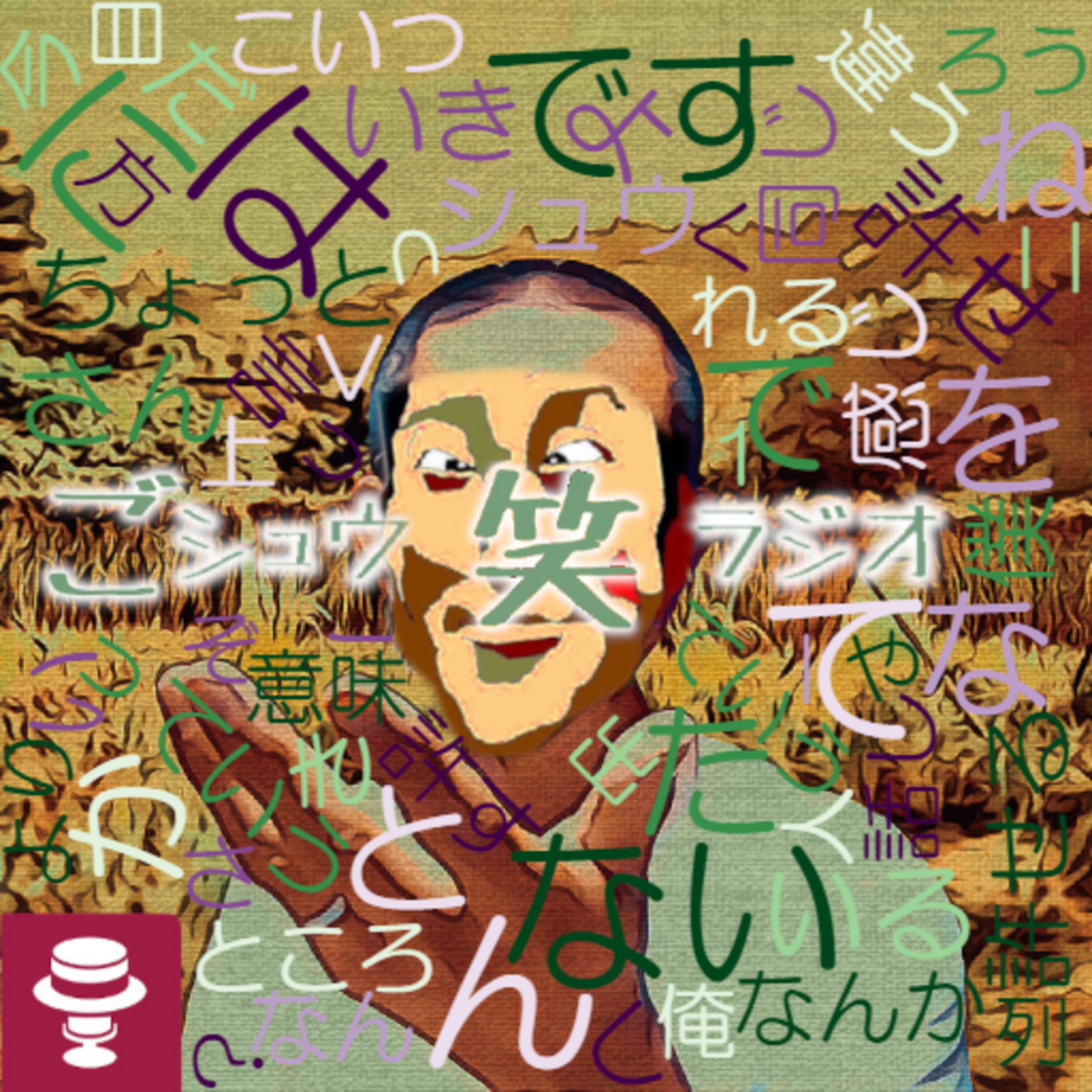再度「囲い込み」の話#5~許せないは怒りか?それを出す出さないの違い?