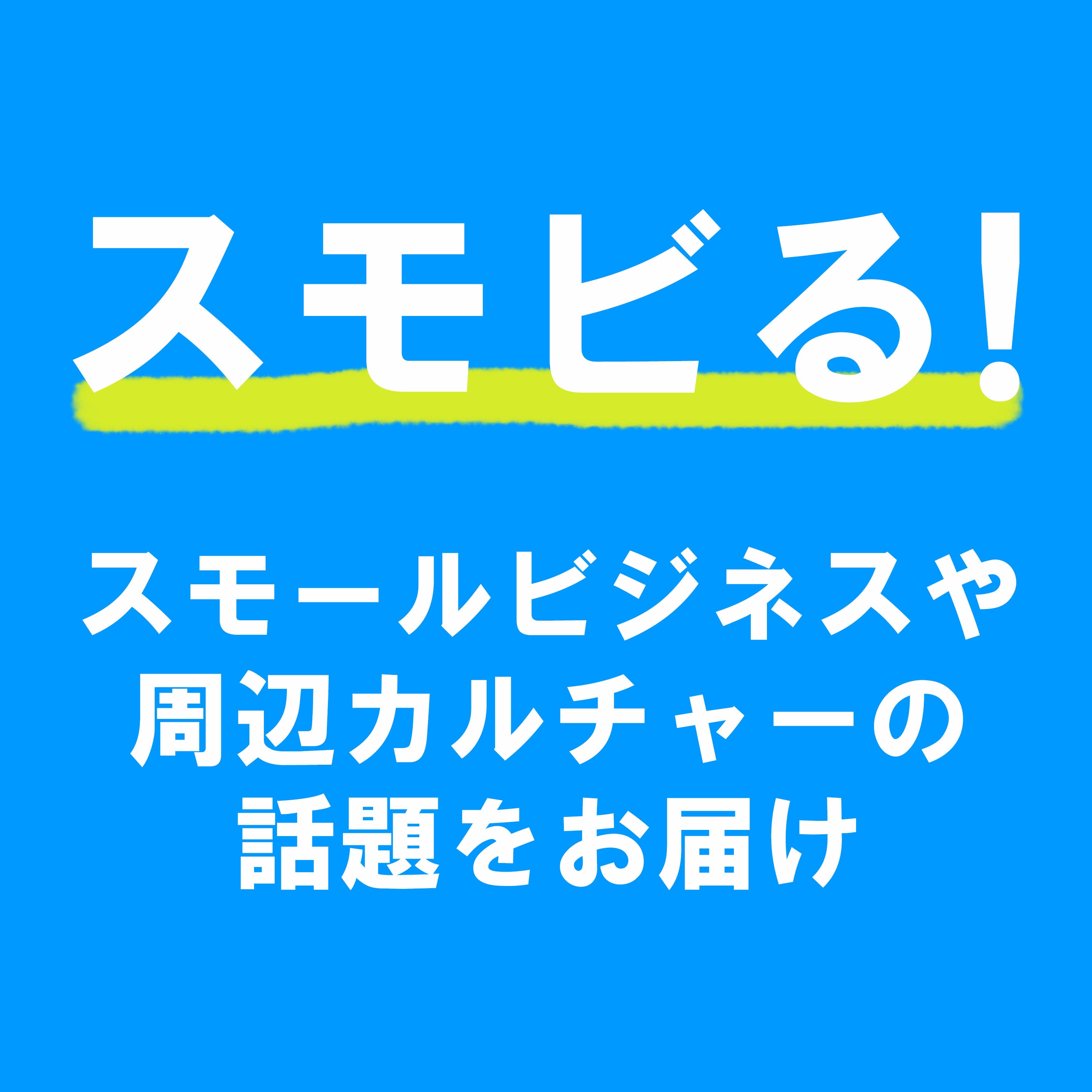 #1 ギターブランドぶっちぎり1位のスゴ技とは?