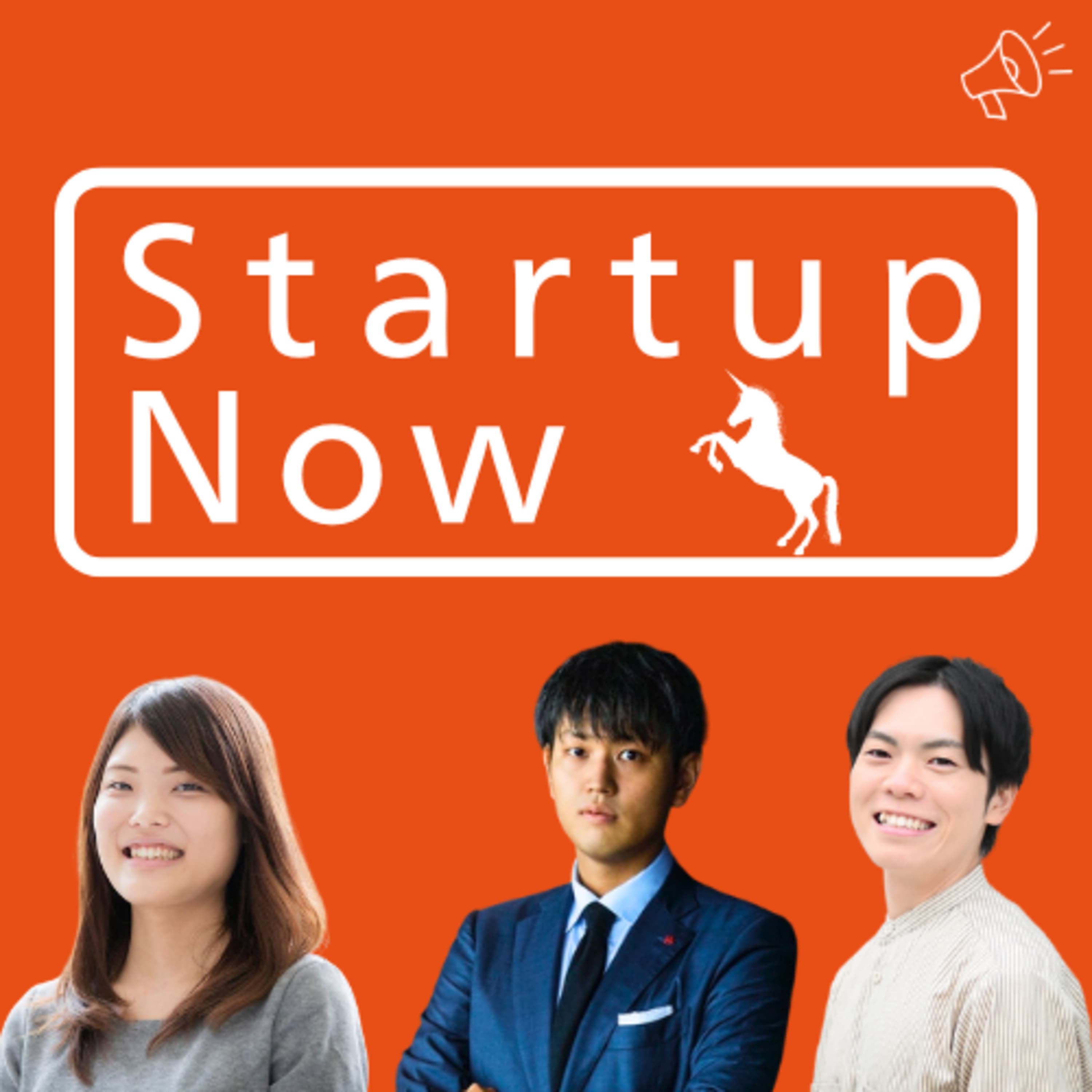 #24-後編 臨床医から"予防医療"の起業家へ。『医療は、健康でいい人生を送るためのツール』株式会社ウェルネス 代表取締役 中田 航太郎さん