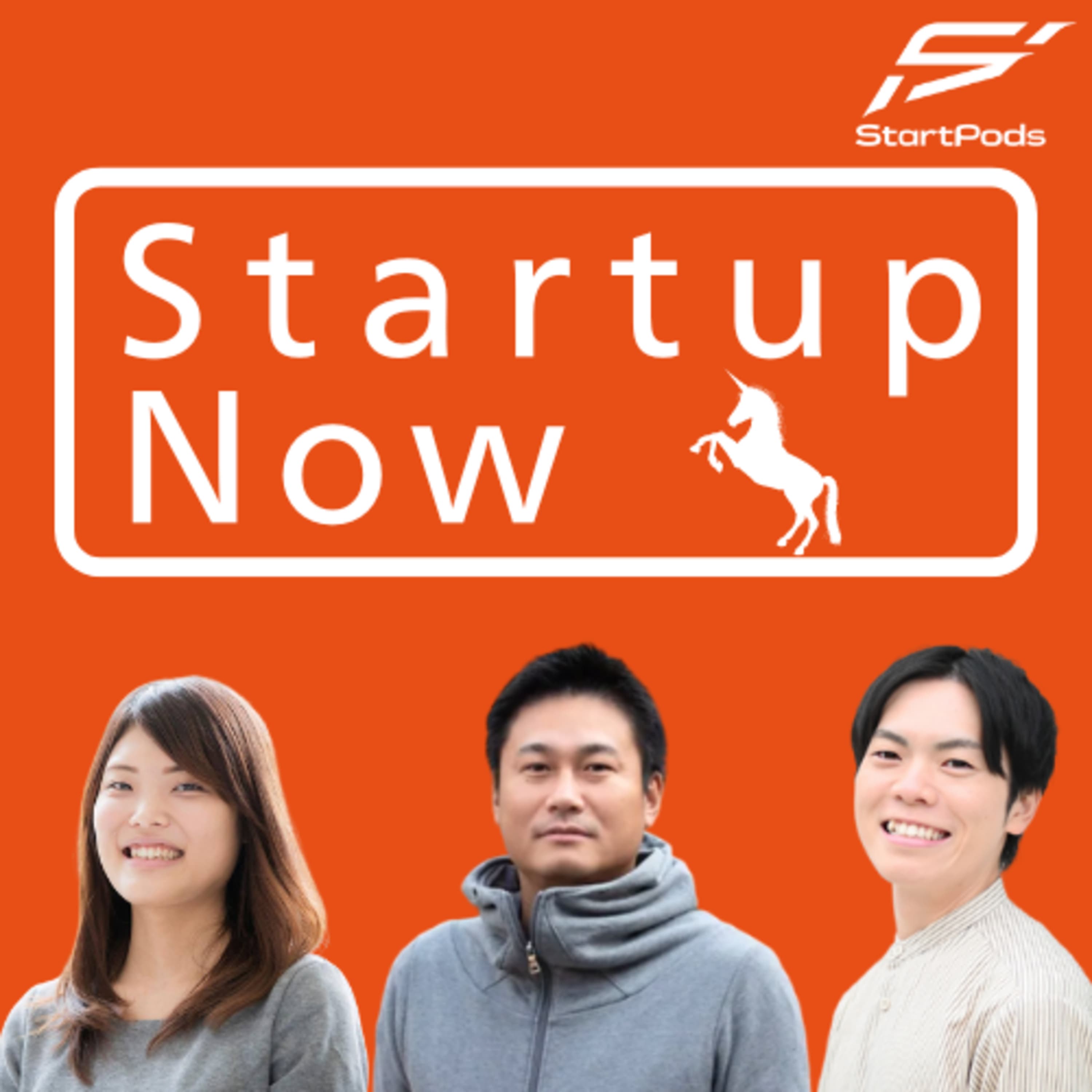#29-後編 世界中のあらゆる企業のデータを、ビジネスの力に変える/株式会社primeNumber 代表取締役 田邊 雄樹さん
