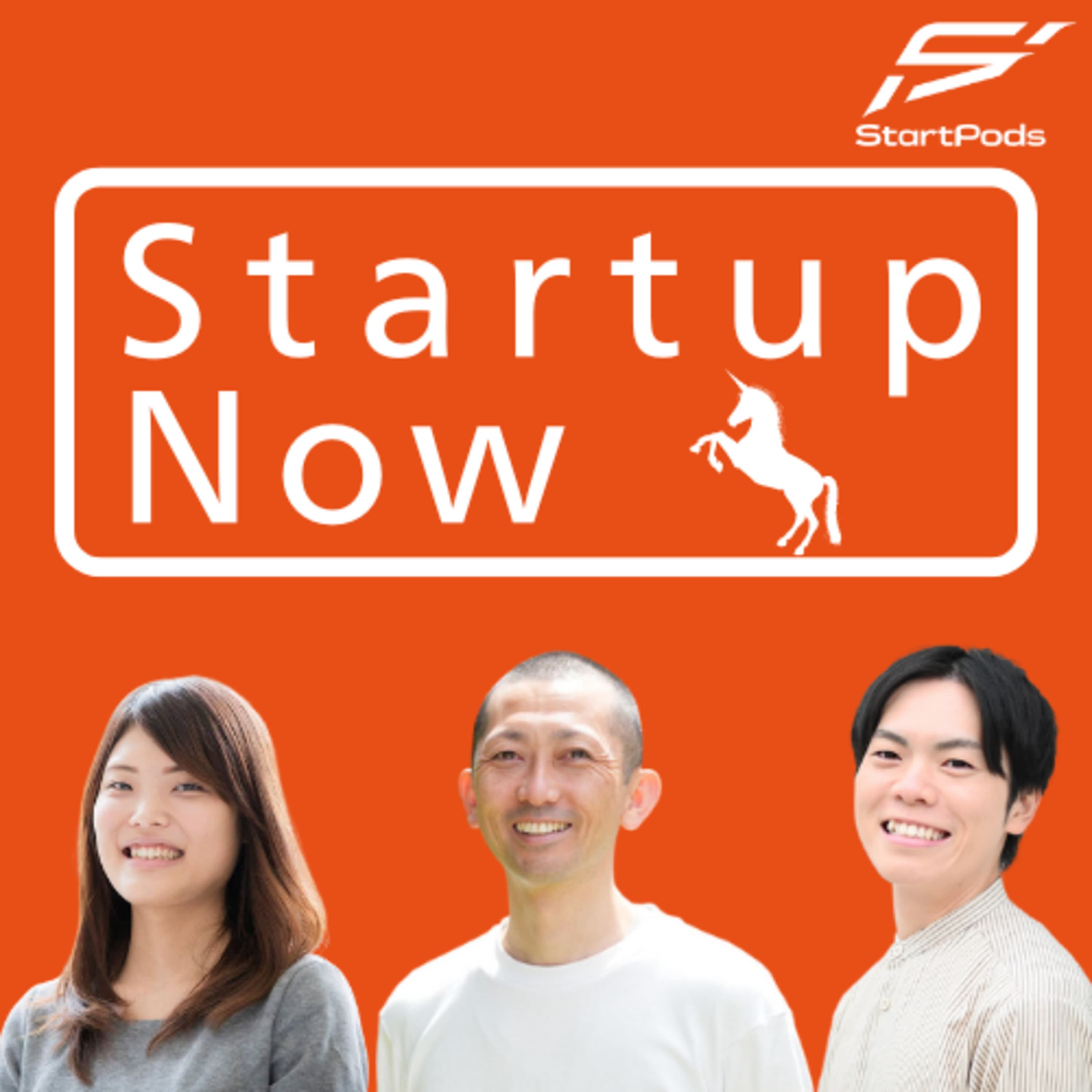 #37-前編 誰もが話を聴いてもらえる世界へ。エールが目指す、コーチングのユニクロ化/エール株式会社 代表取締役 櫻井 将さん