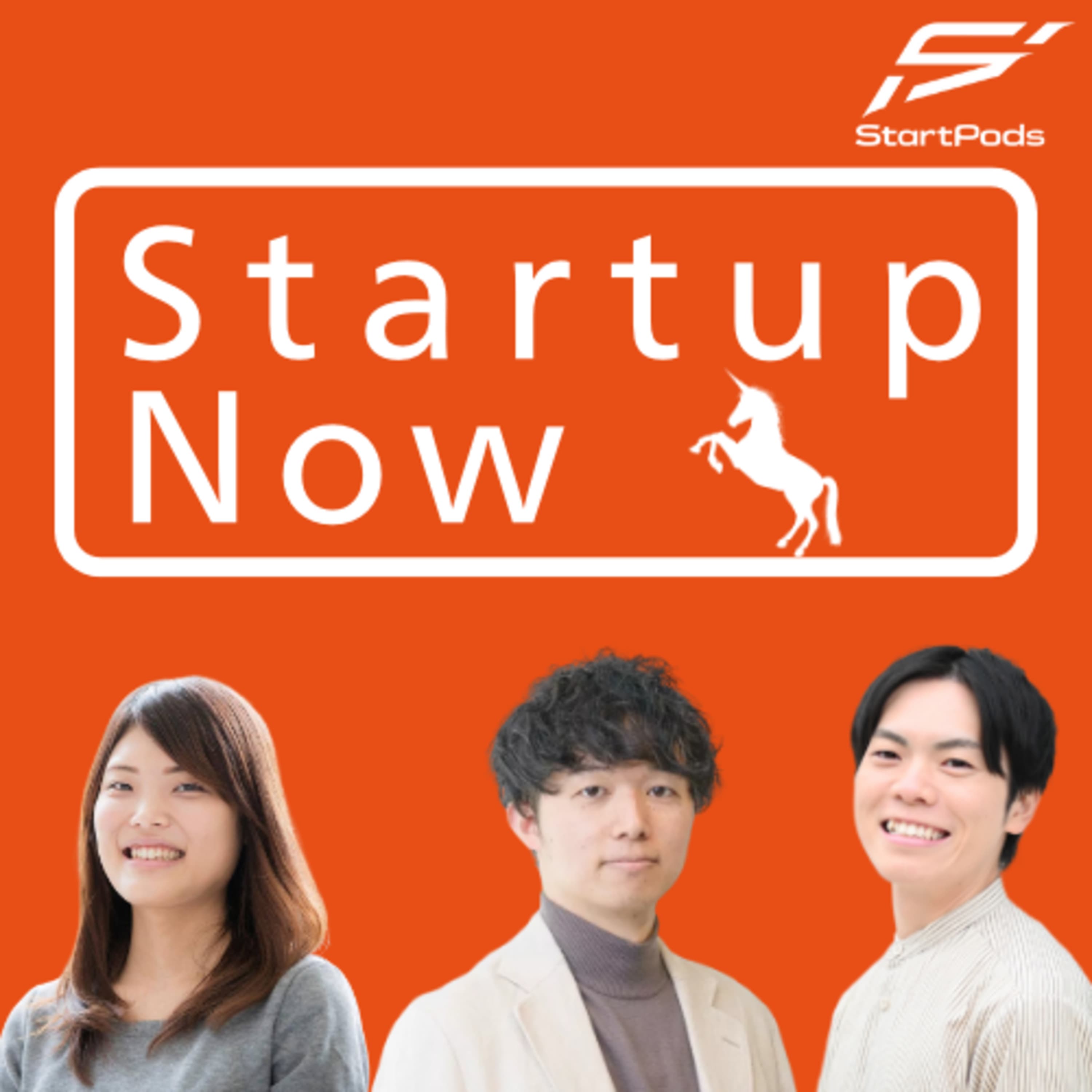 #38-前編 "お祈りメール"を"エール"に変え、就活の常識をひっくり返す/株式会社ABABA 代表取締役 久保 駿貴さん