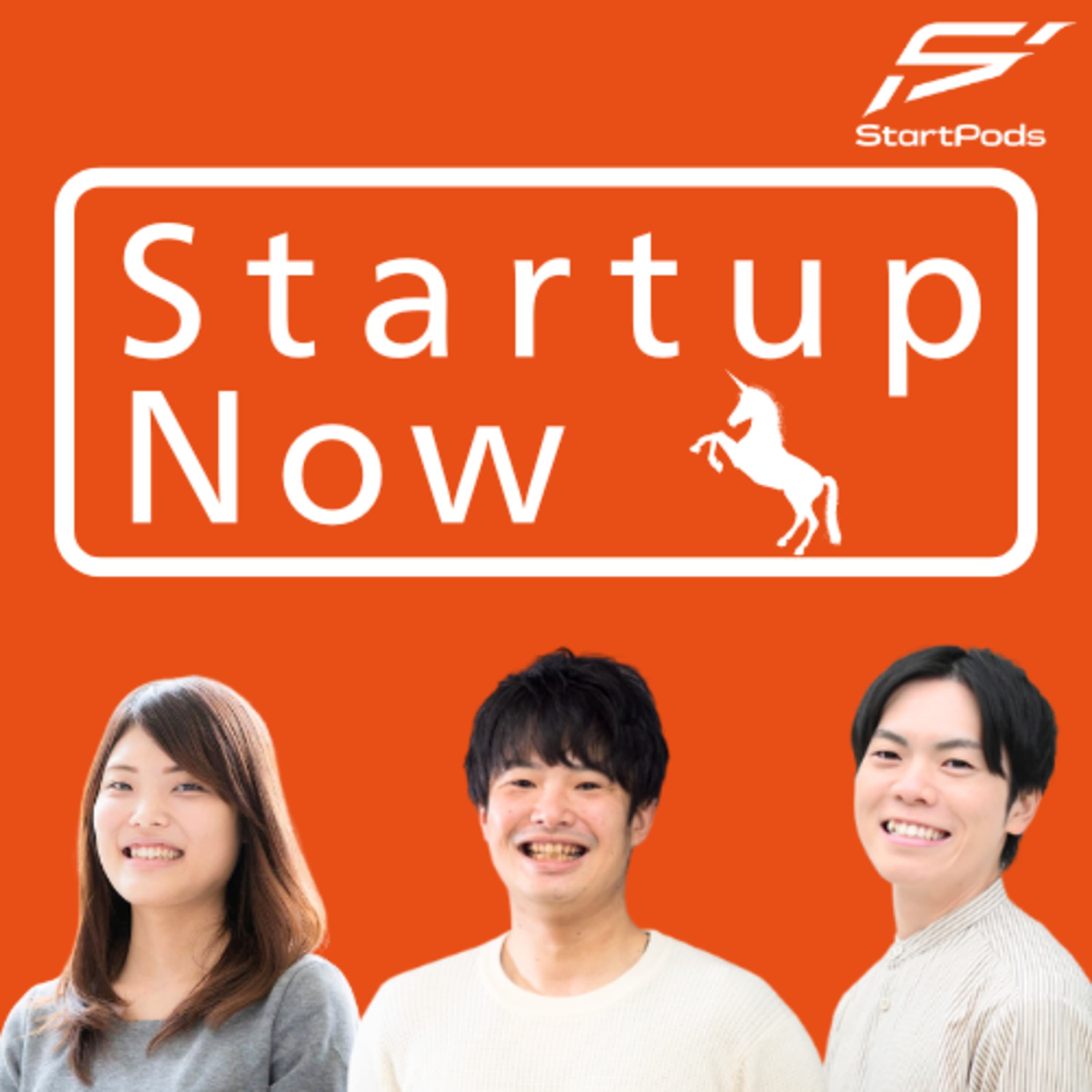 #44-前編 挫折を乗り越え再起業。海外取引領域への挑戦/株式会社RemitAid 代表取締役 小川裕大さん