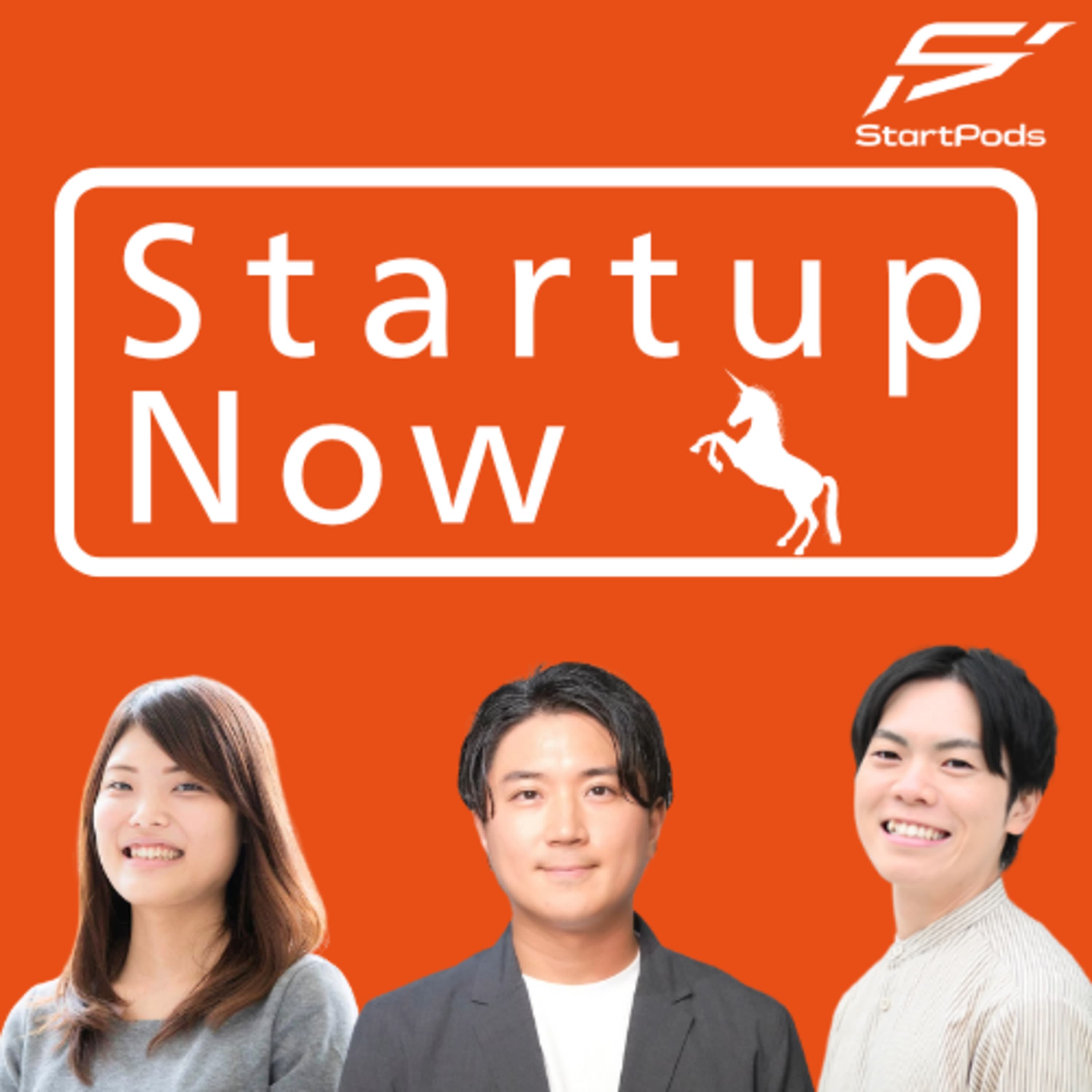 #49-後編 バイク輸入事業の承継を契機にプロダクト開発。圧倒的なユーザー解像度を活かした成長戦略/株式会社リチェルカ 代表取締役CEO 梅田 祥太朗さん