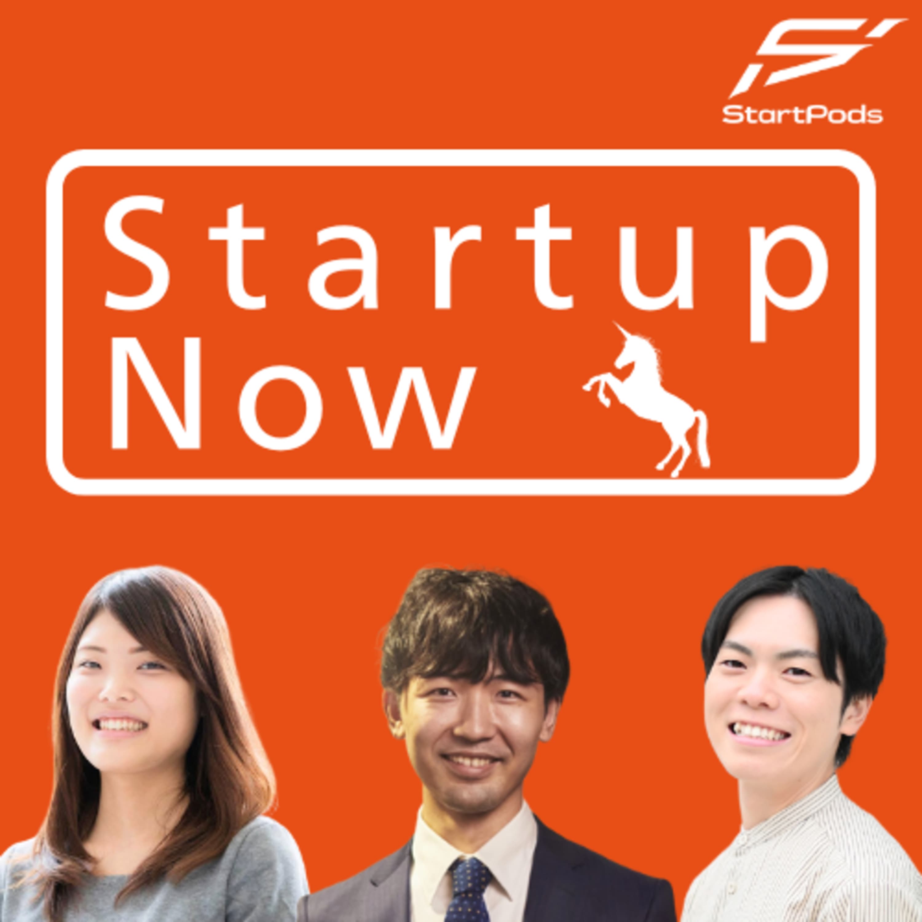 #70-後編 鈴木おさむ氏が投資したスマートプリ機「HARTi Photo®」の可能性/株式会社HARTi 代表取締役 吉田 勇也さん