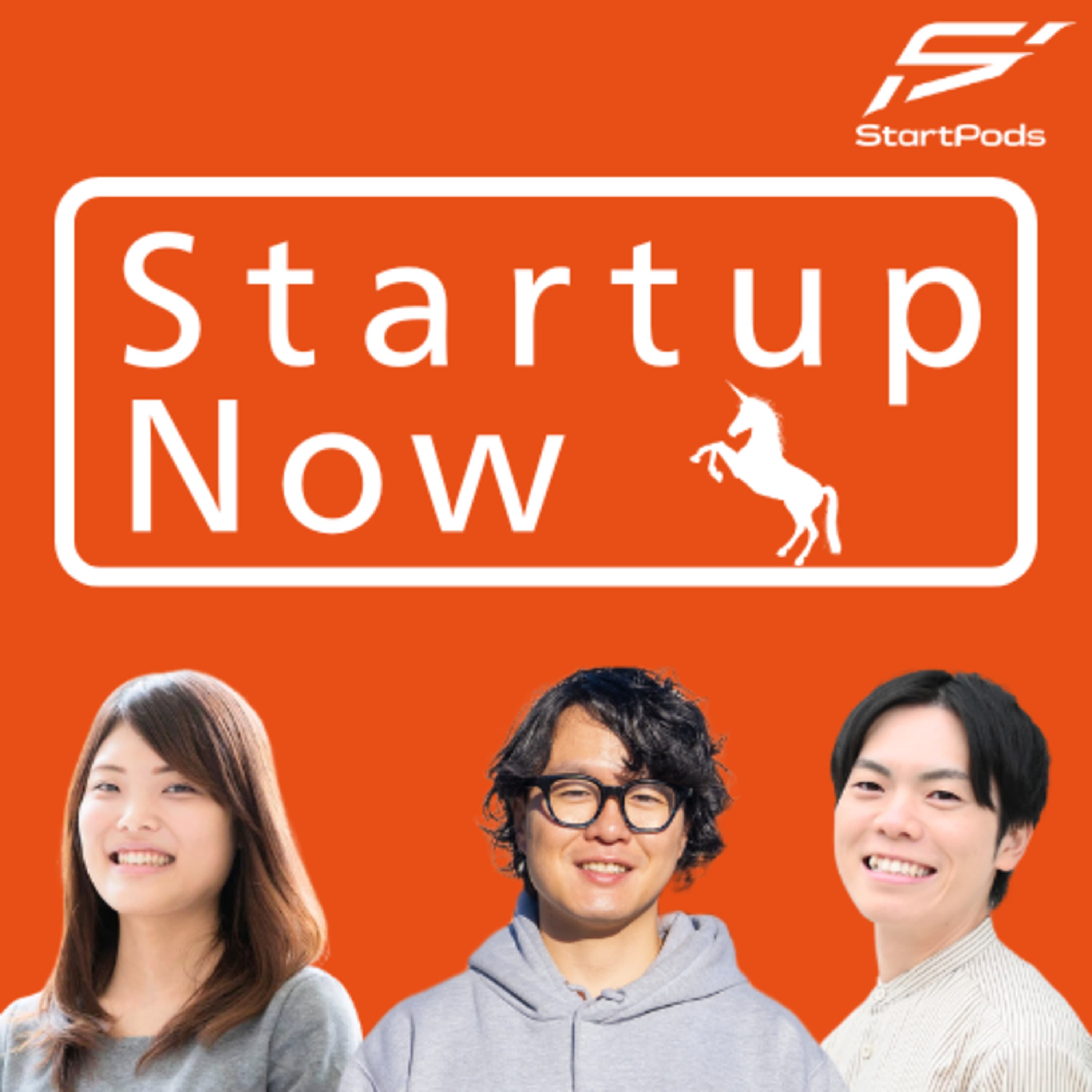 #72-前編 日本最大級のバンライフプラットフォーム。公認会計士から転身、キャンピングカー市場で起業した理由/Carstay株式会社 代表取締役 宮下晃樹さん