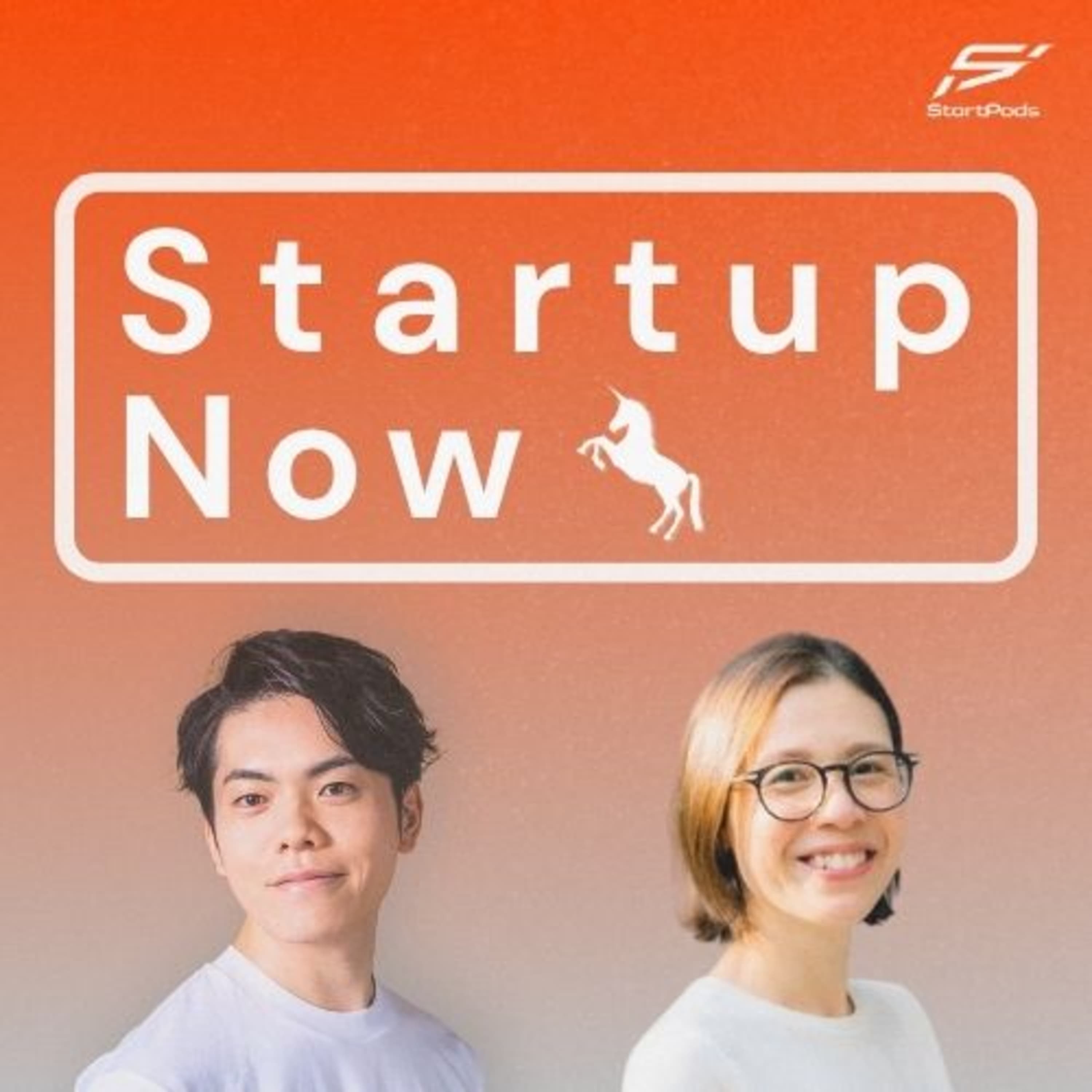 #96 - IVS 2日目現場レポート〜IVS初スタートアップマーケット
