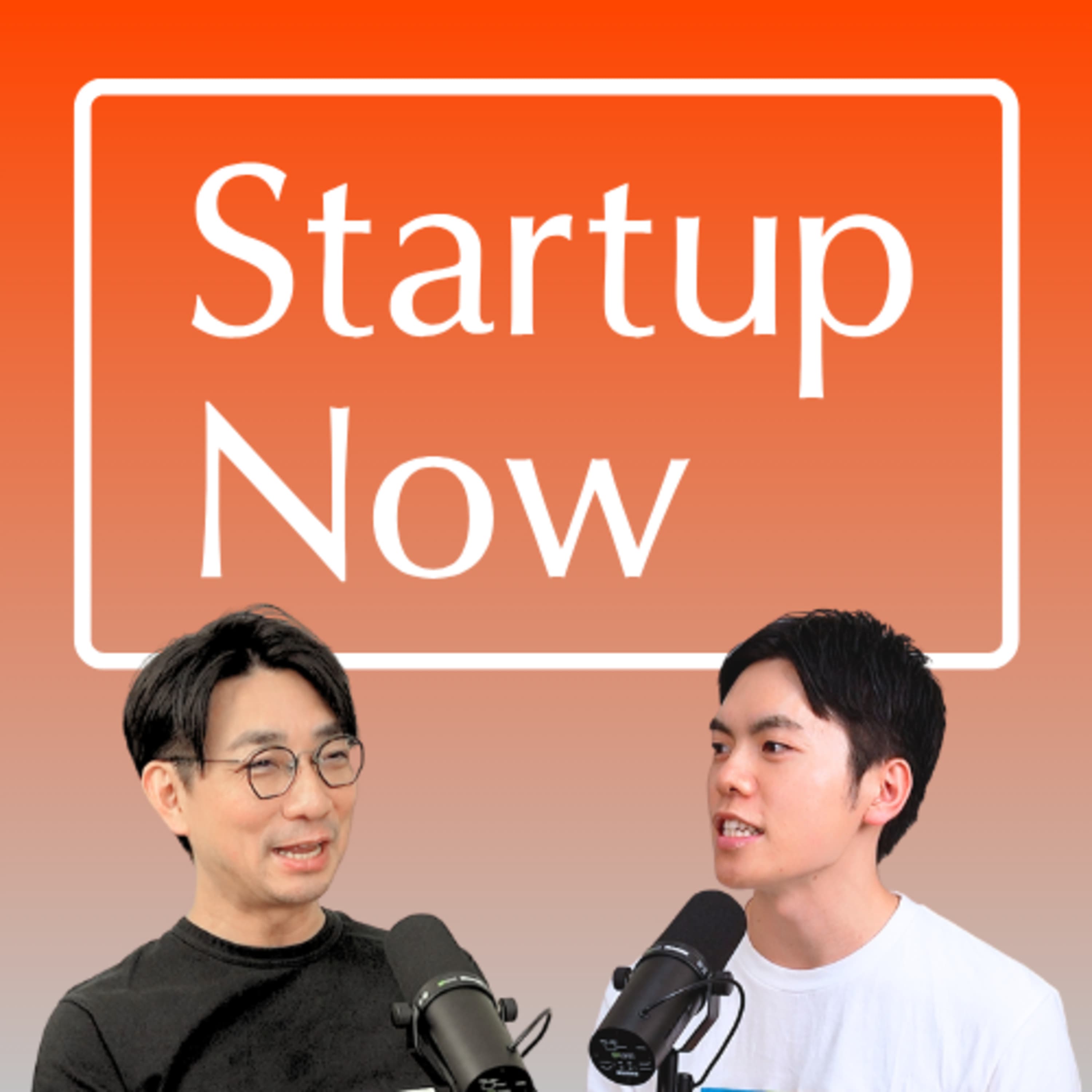 スタートアップしやすい国を作る連続起業家の物語/株式会社StartPass 代表取締役CEO 小原聖誉さん