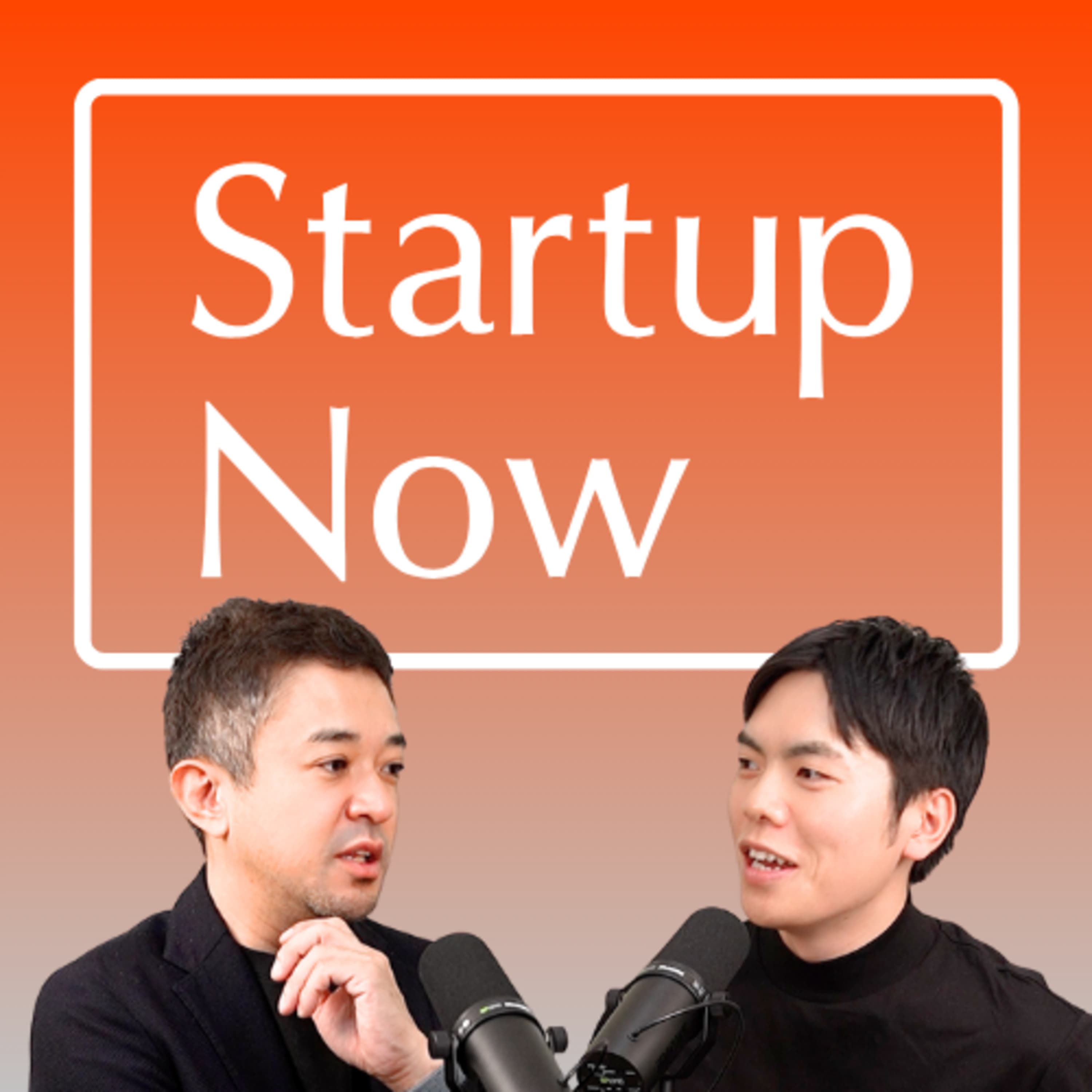 実業×SaaS×M&Aで産業の転換点をつくる起業家の物語/株式会社Shippio 代表取締役 佐藤孝徳さん