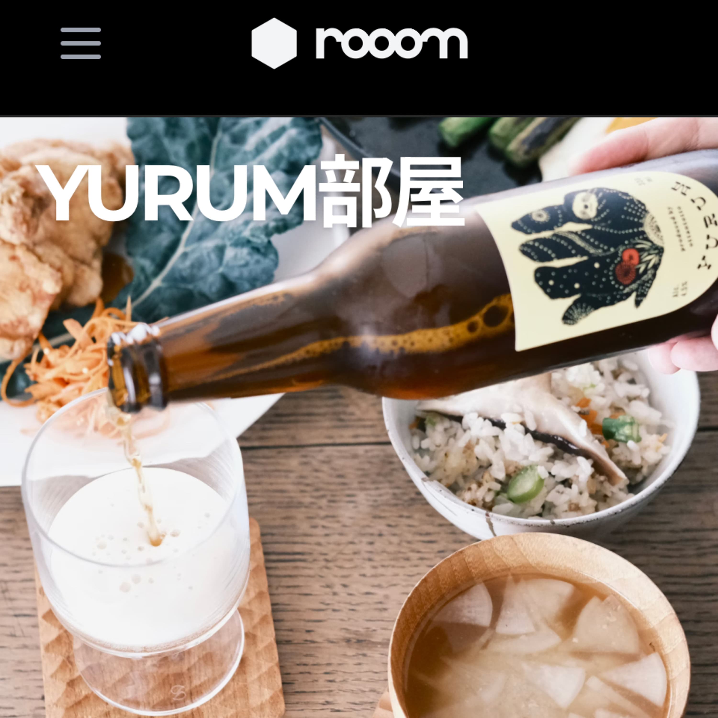 #38 rooom開設のお知らせ!