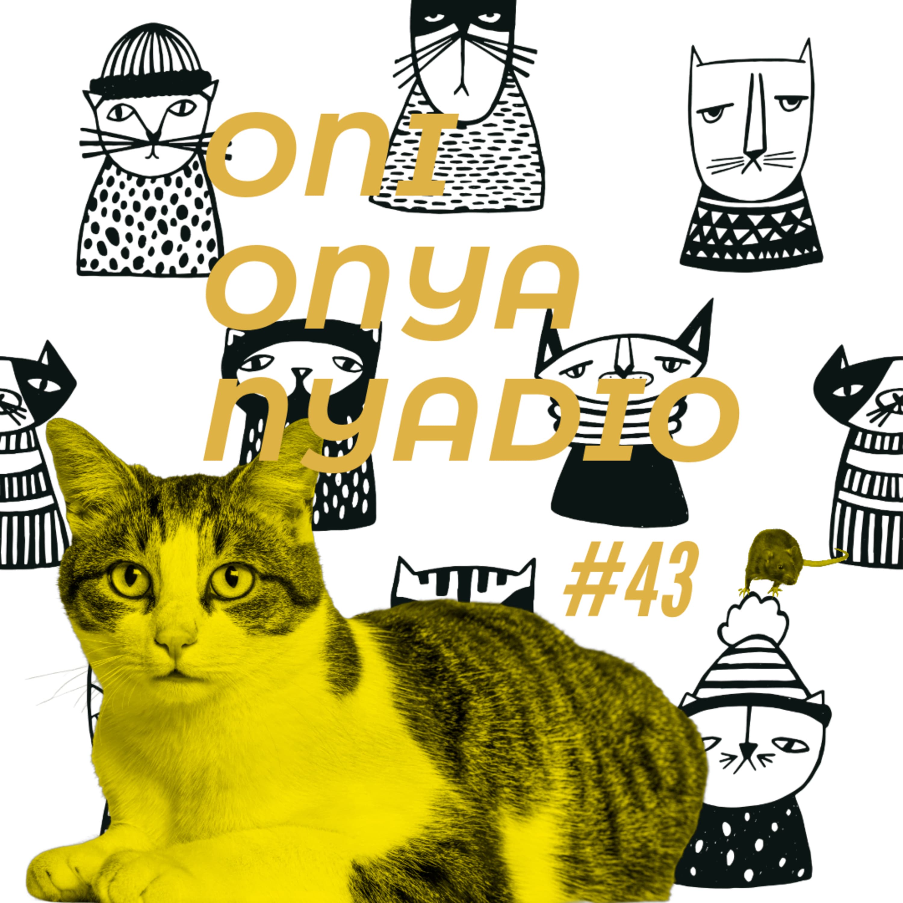 #43_ふんじゃったら大変な猫の話_十二支に猫がいない理由と猫漫画のはざま