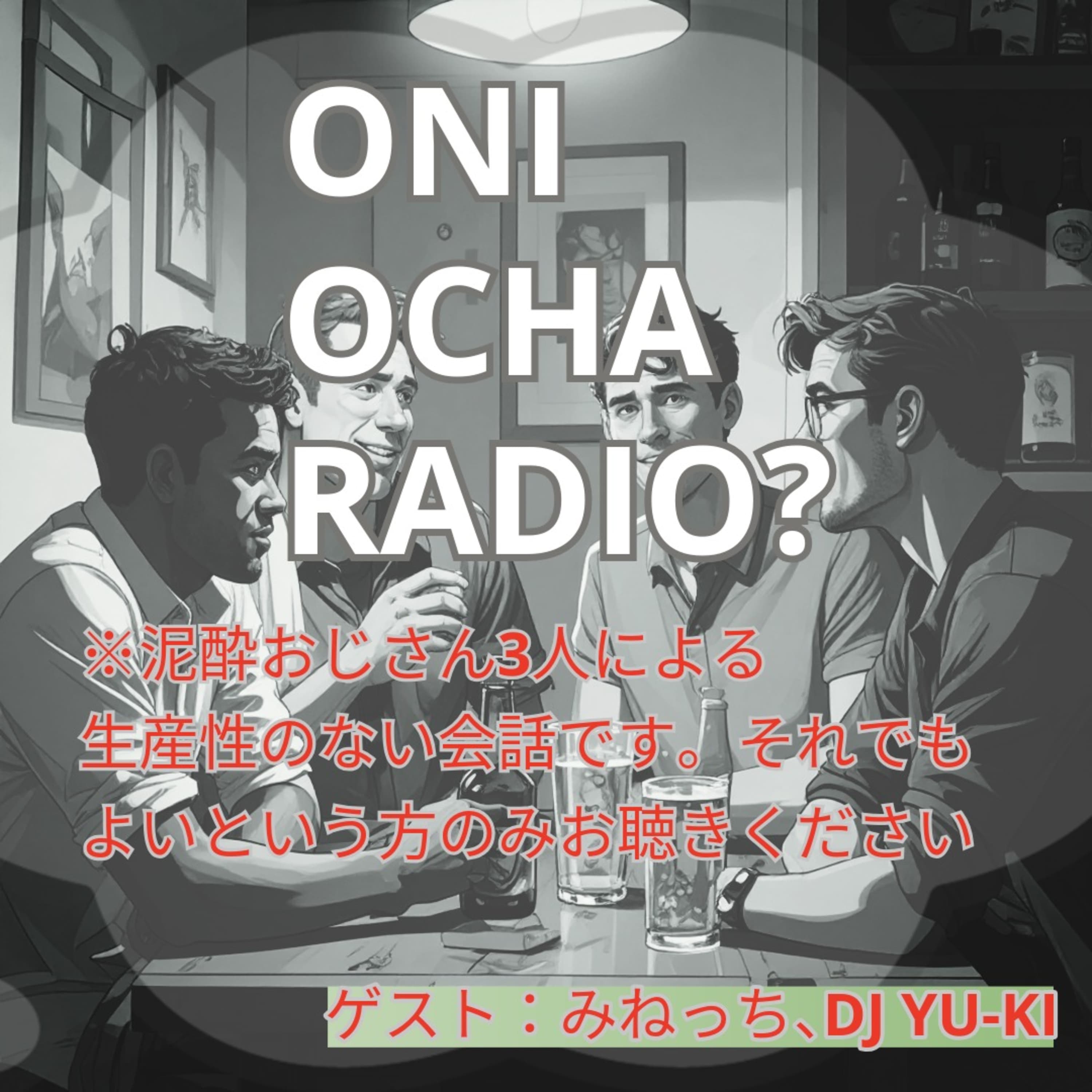 #101_深夜の大収録祭_遊びと仕事のはざま