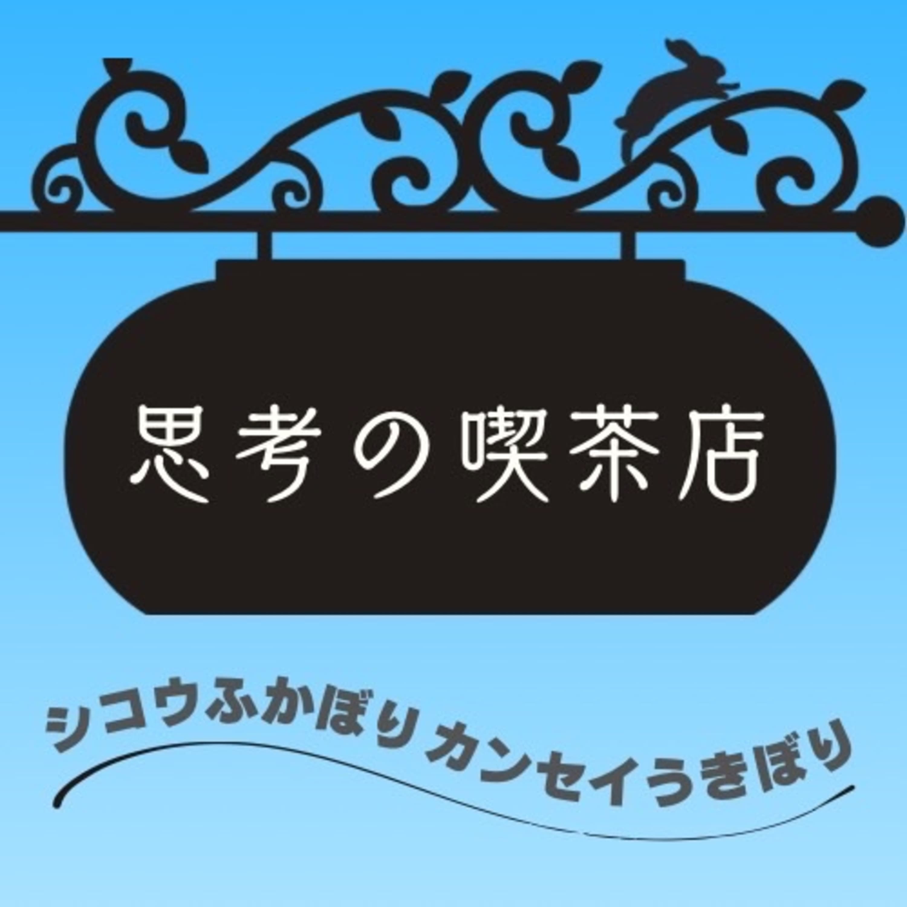 Order No.24 "料理×しんご"