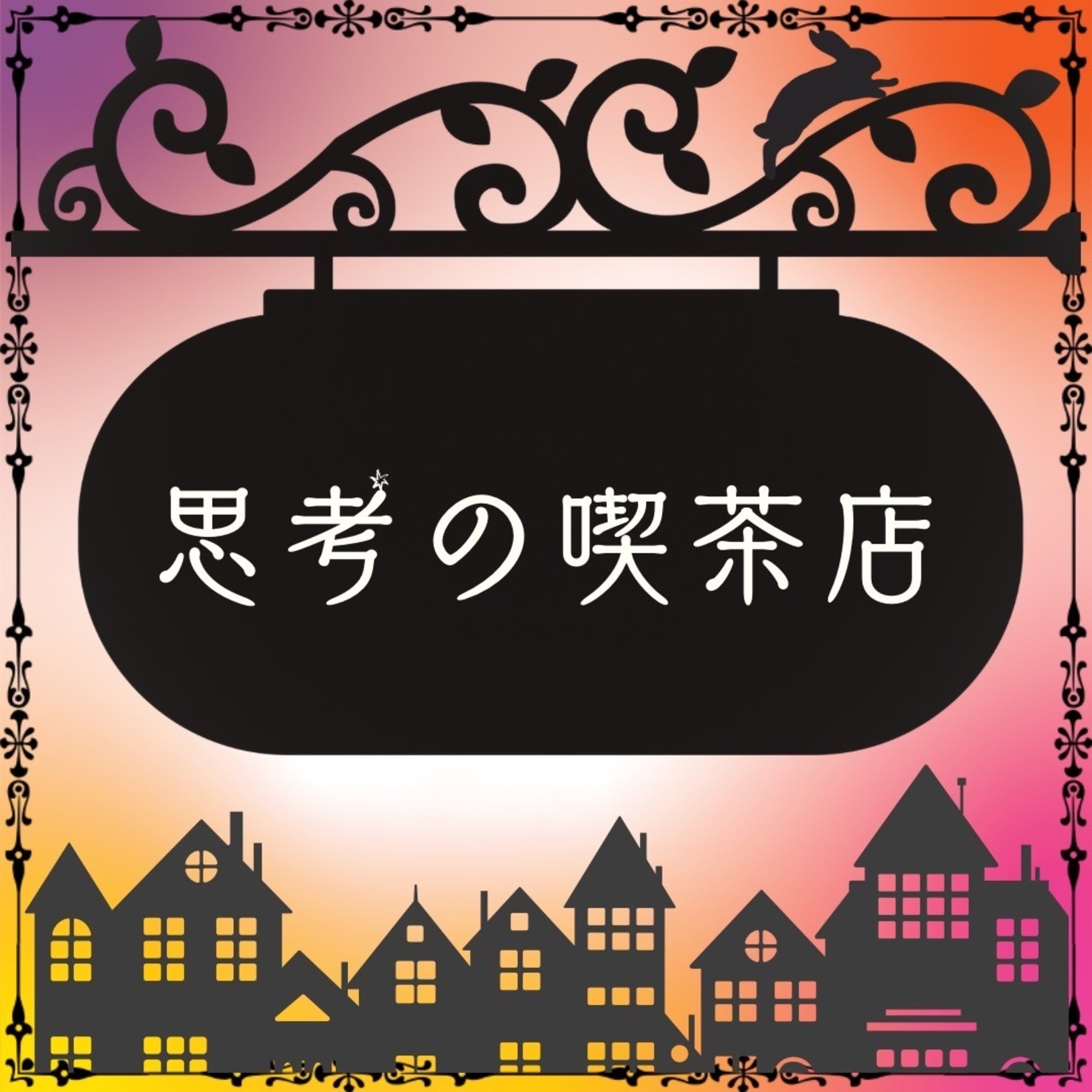 Order No.40 "自分らしさ×コッティ" 後編