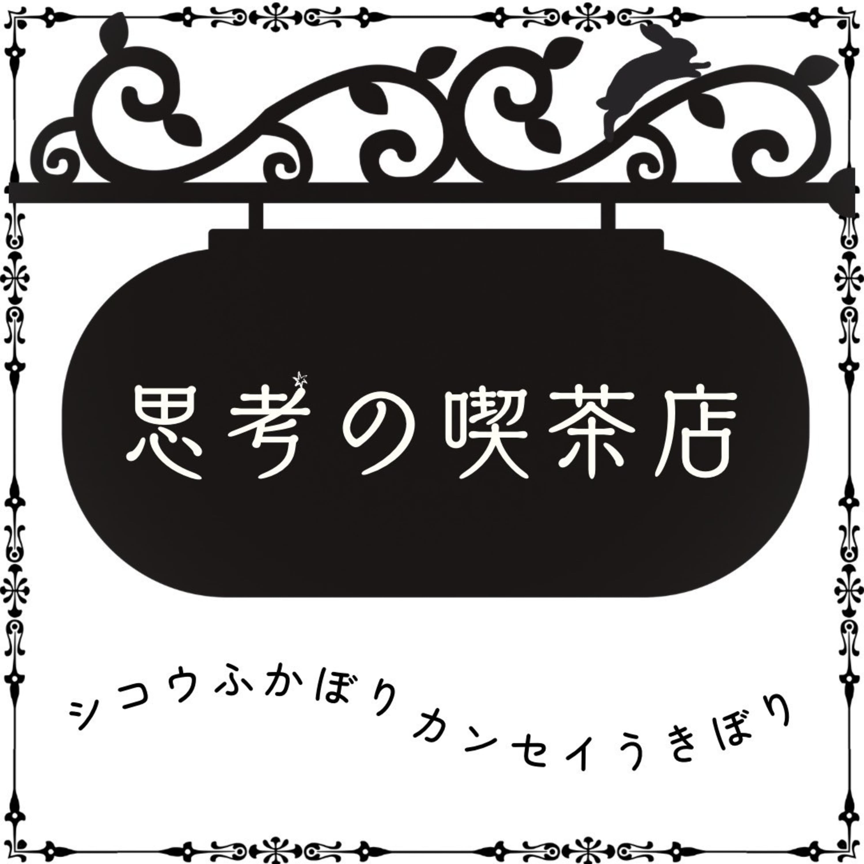 Order No.41 "振り返り&雑談回2025春?"