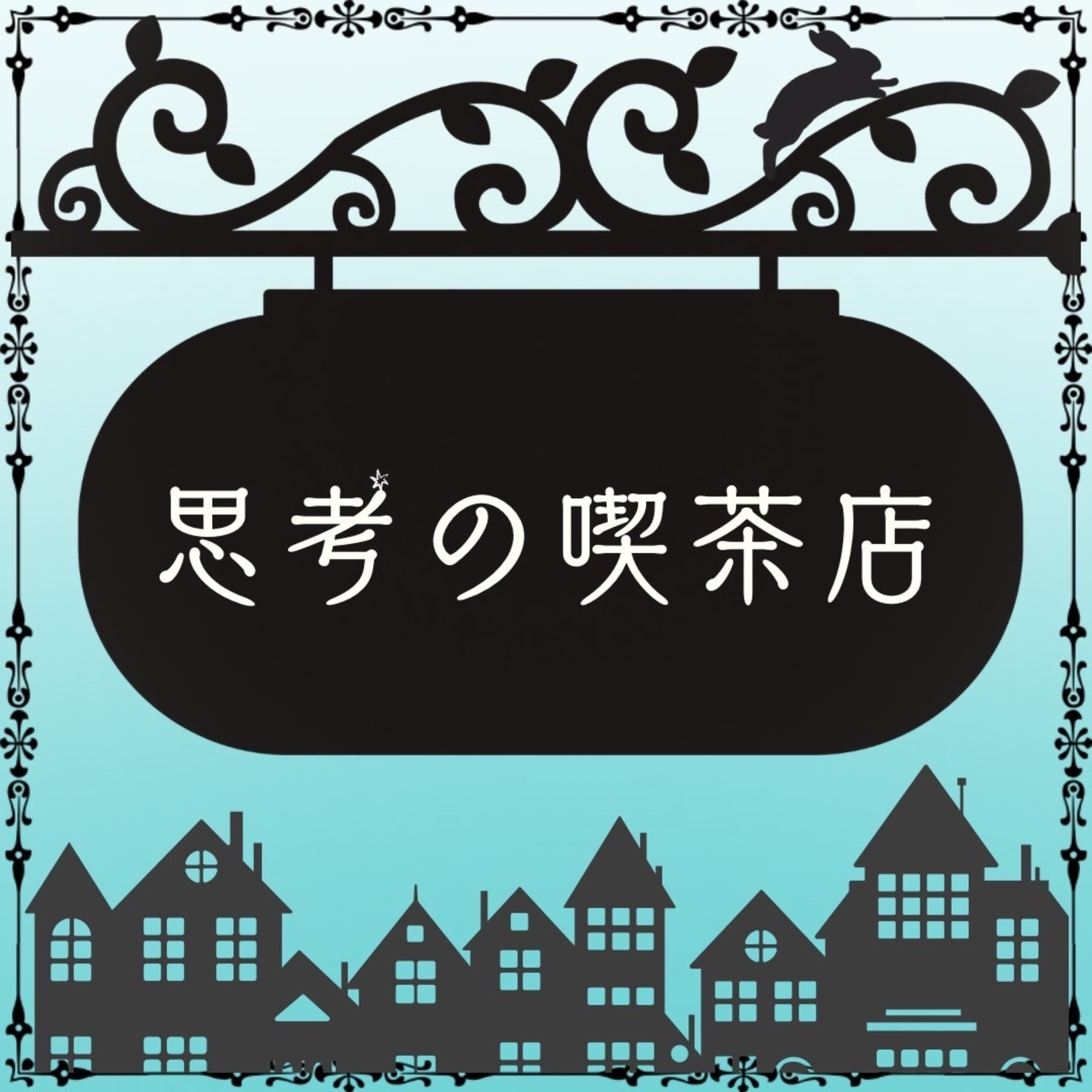 Order No.69 "趣味と好き×DJいしかわ"