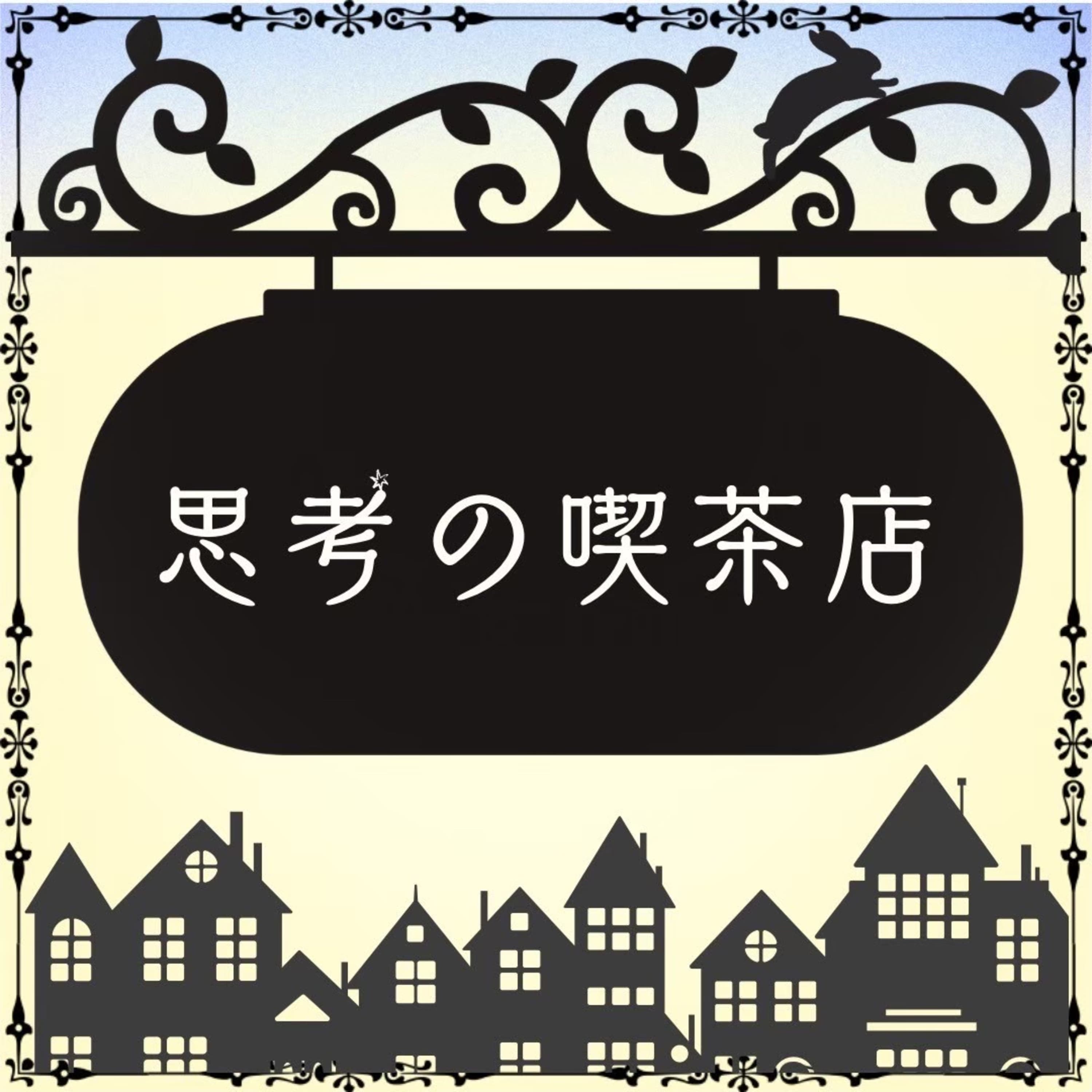 Order No.83 "生理×かりうむ"