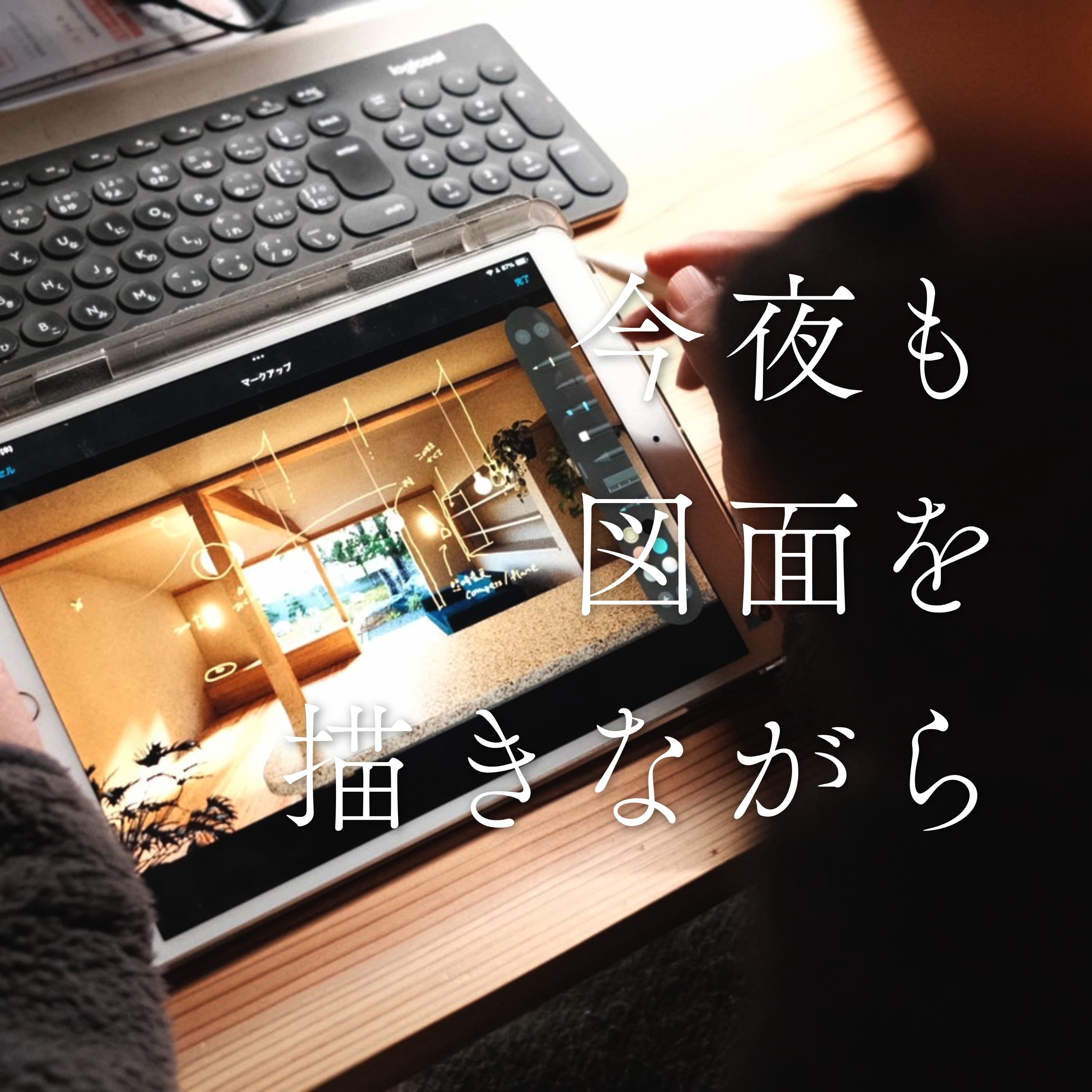 #38 ダサいの裏側にあるもの