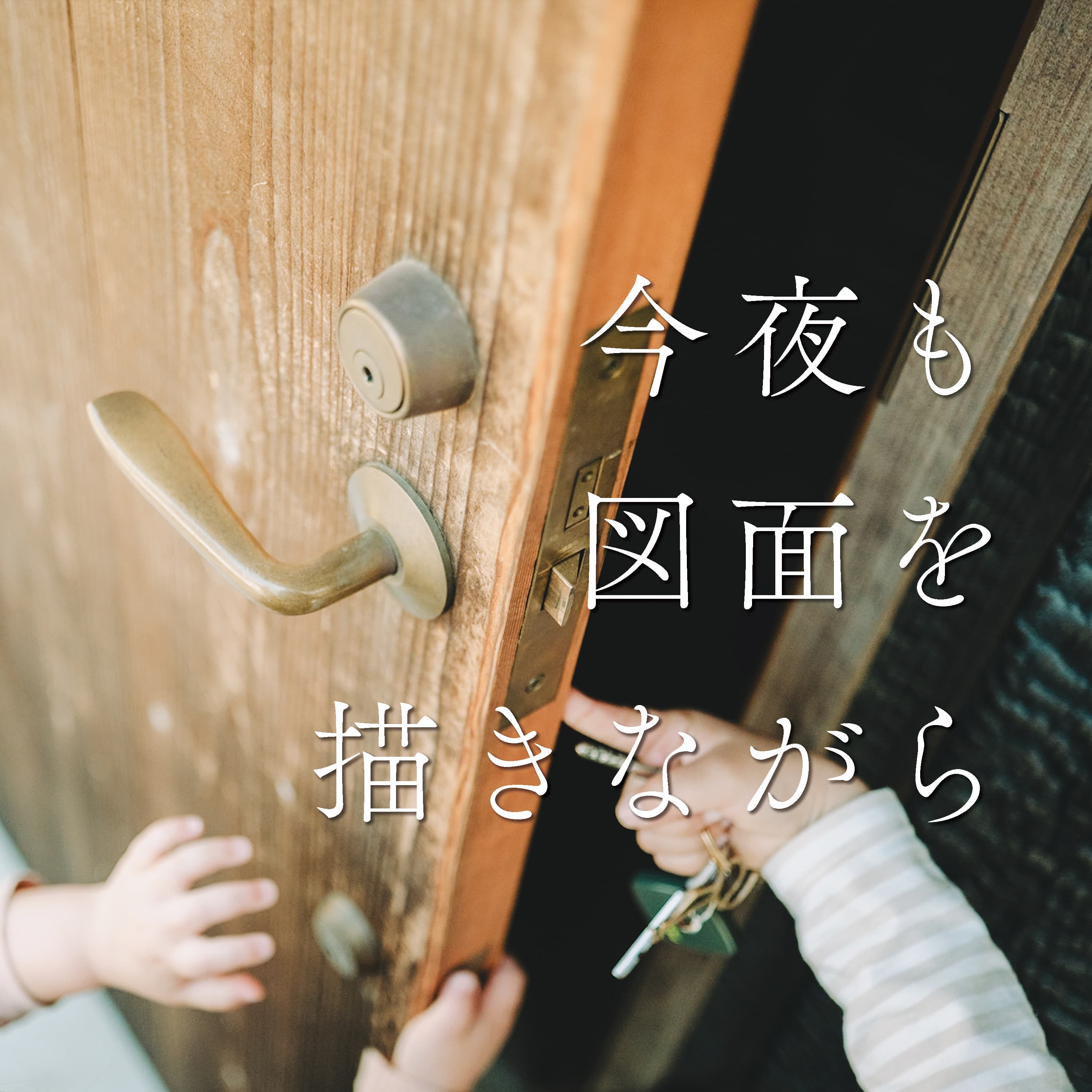 #66 空を眺める時間の幸せとカタログを眺める時間の辛さ