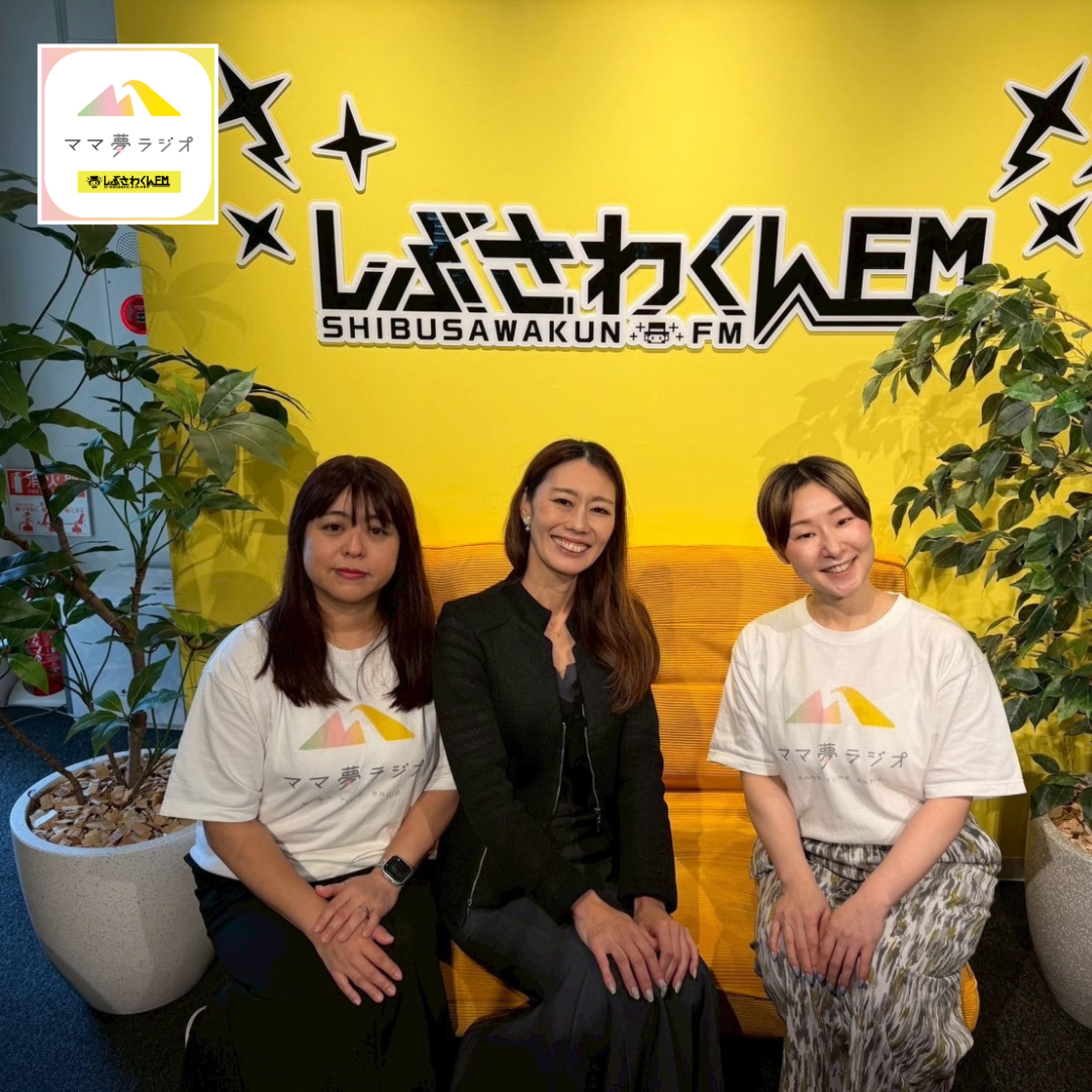 #57「Give & Share」で一歩踏み出す勇気を!挑戦の循環が街を変えてく北区の輪🤝